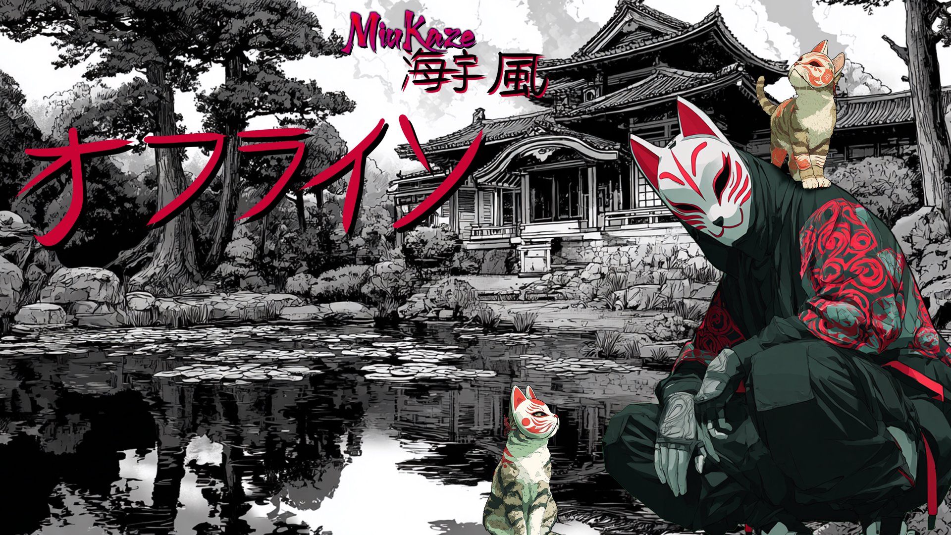 MiuKaze Offline Background