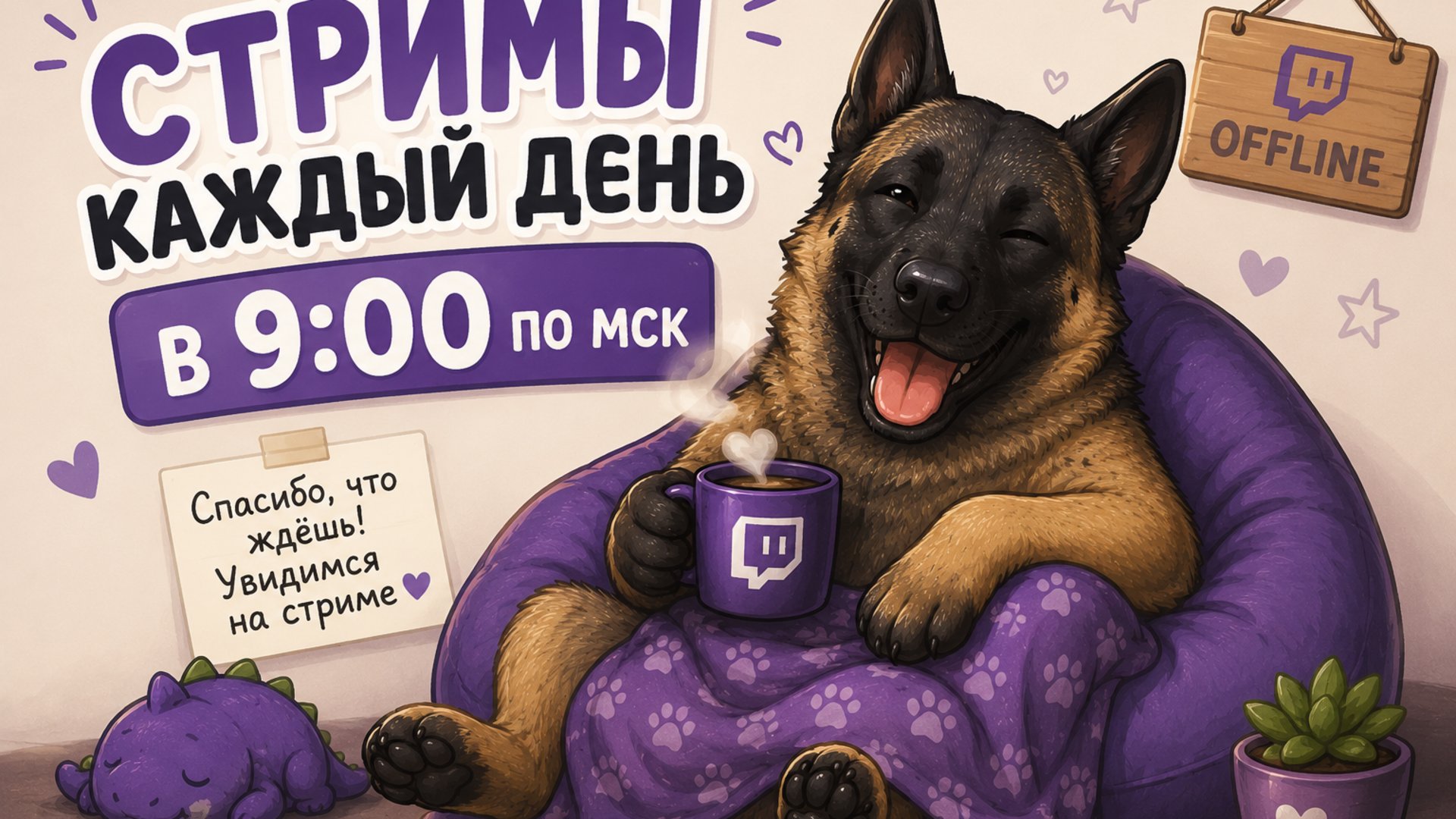 Gabr1lel Offline Background