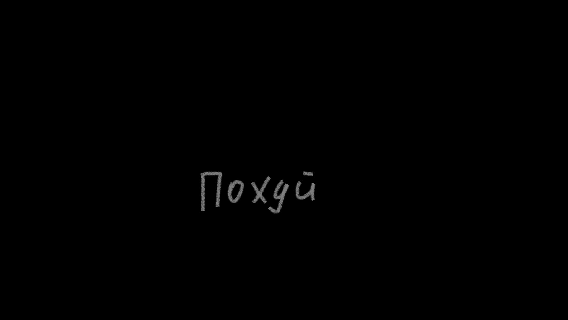 ExBadStreamer Offline Background