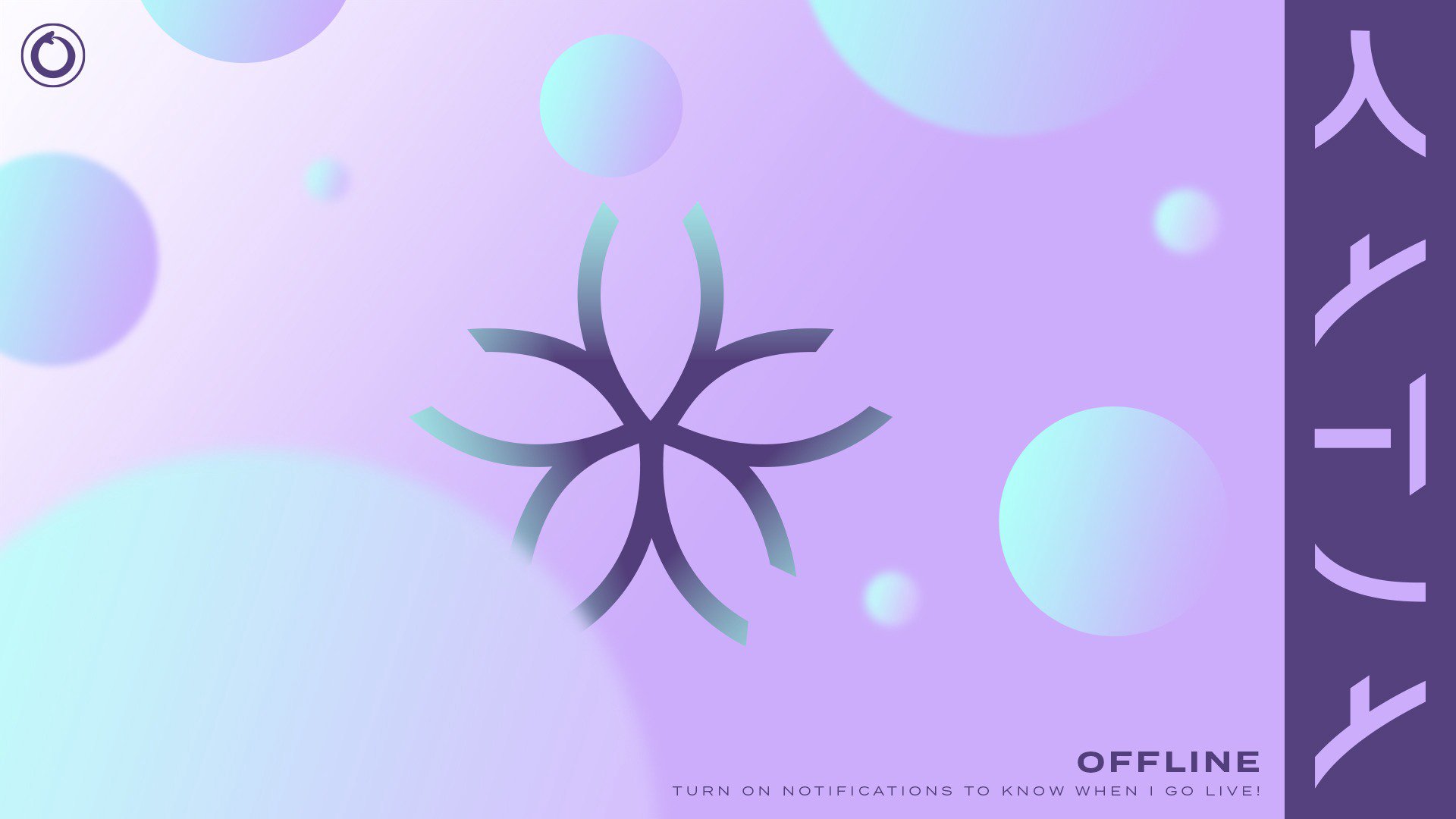 Katja Offline Background