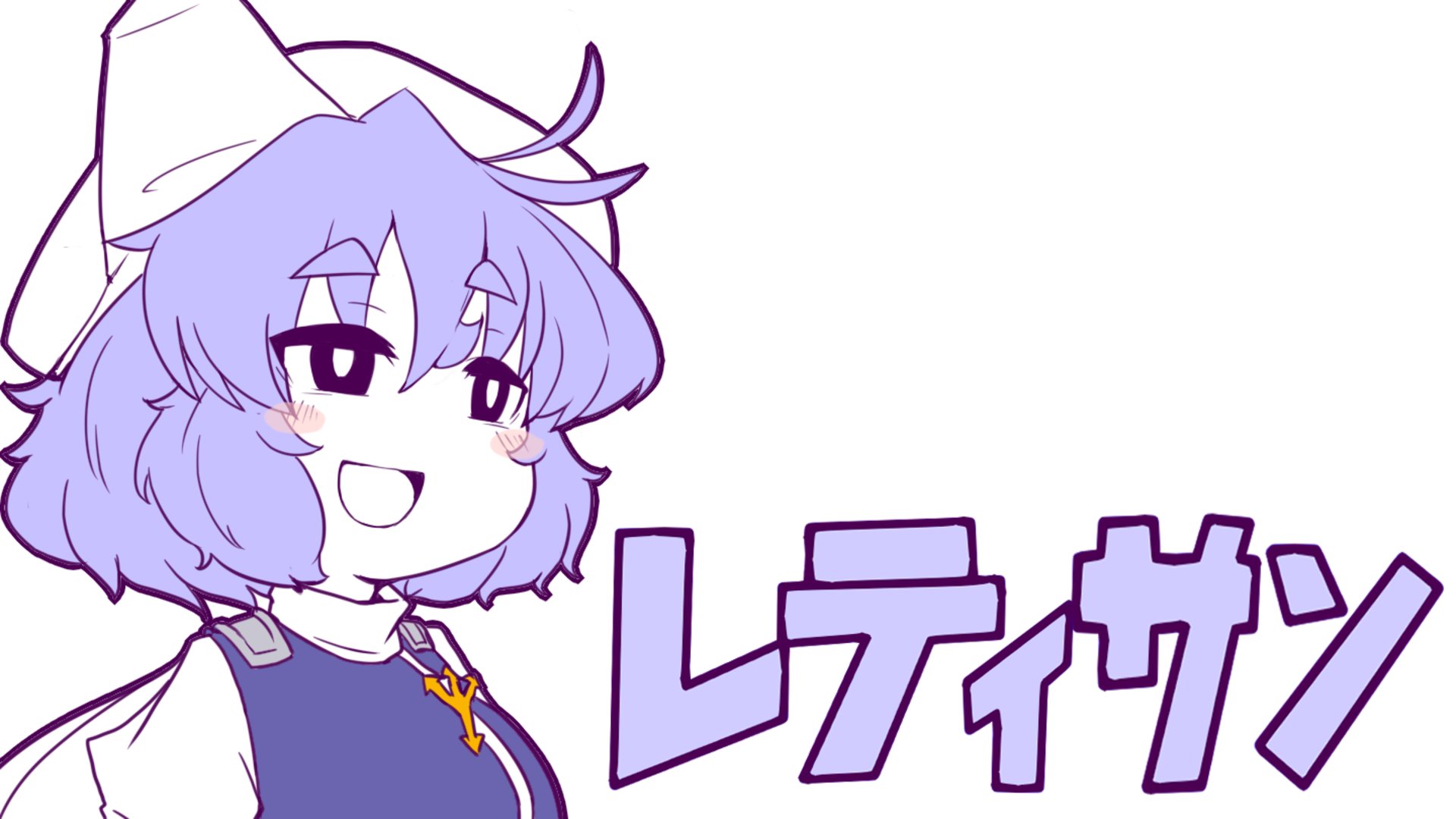 ヘンシェル Offline Background