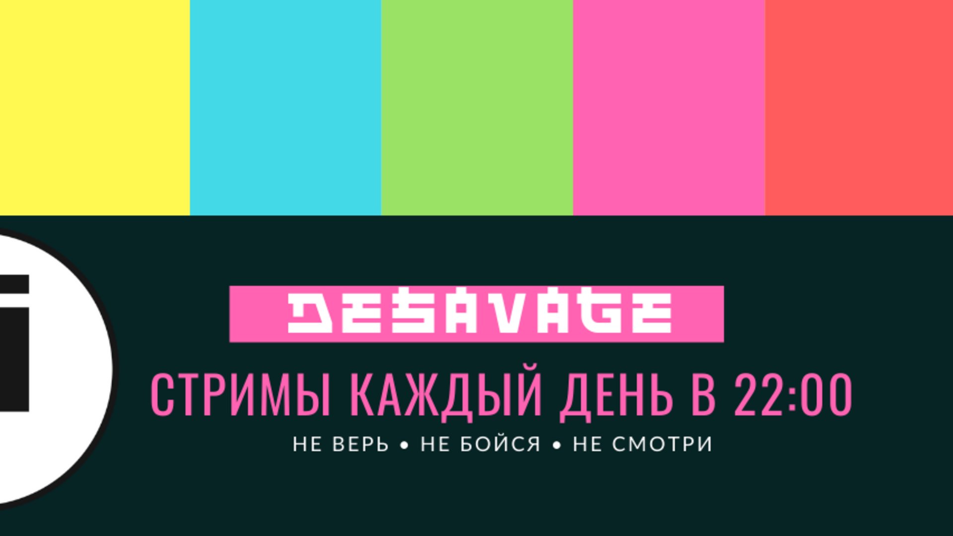 oi_desavage Offline Background