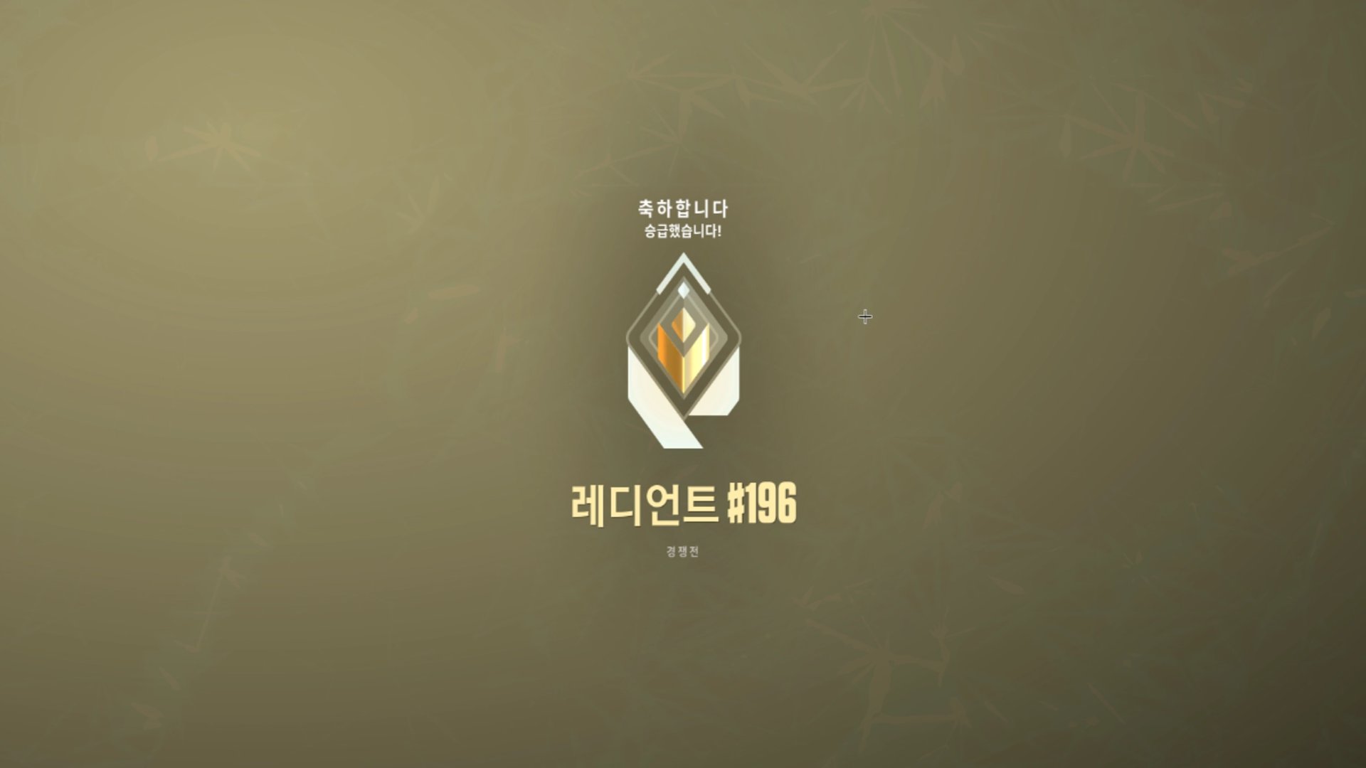 htl_white Offline Background