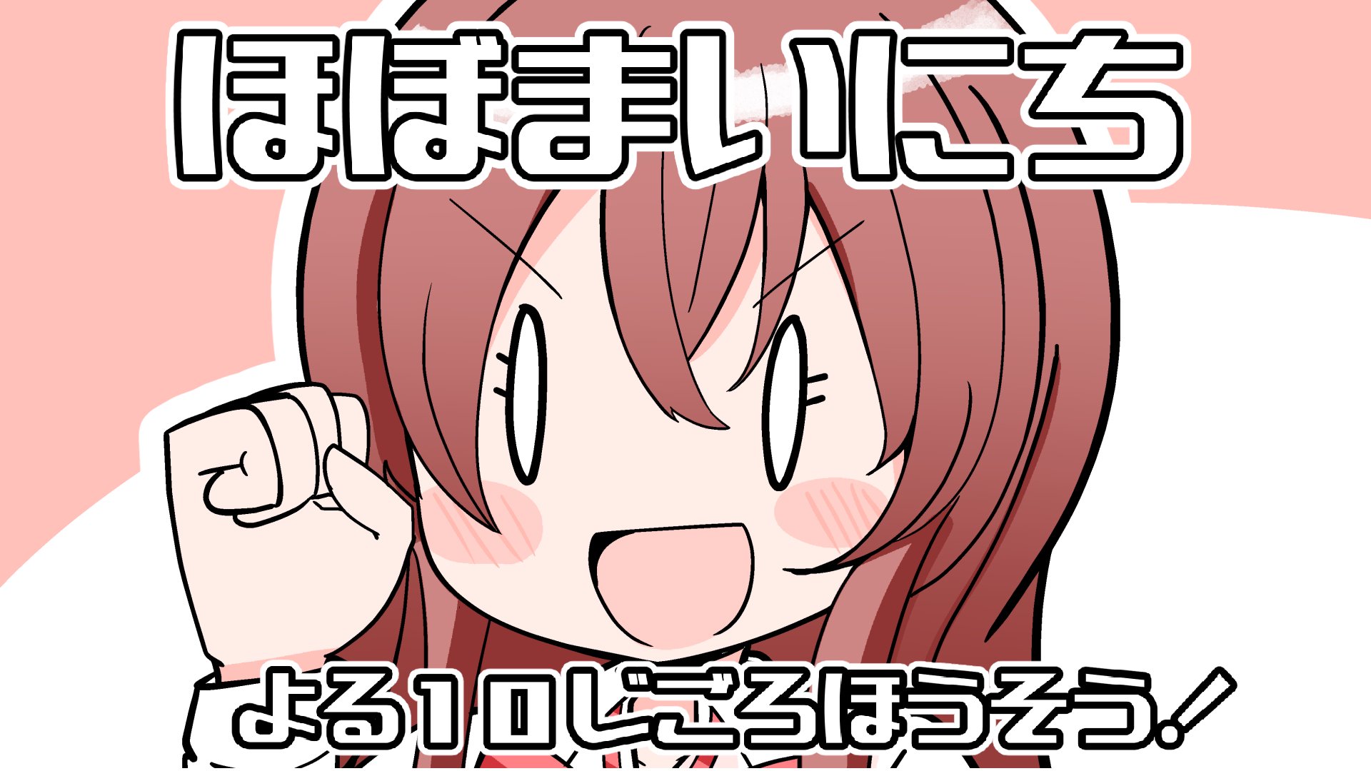 びばえいち Offline Background