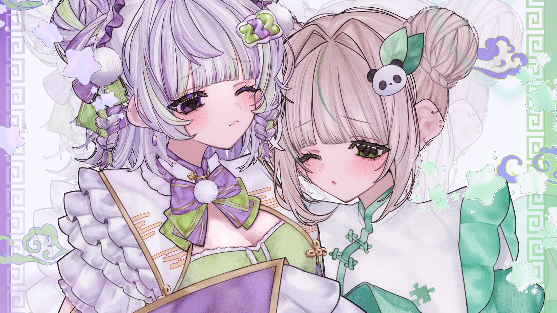 このいとにな Offline Background