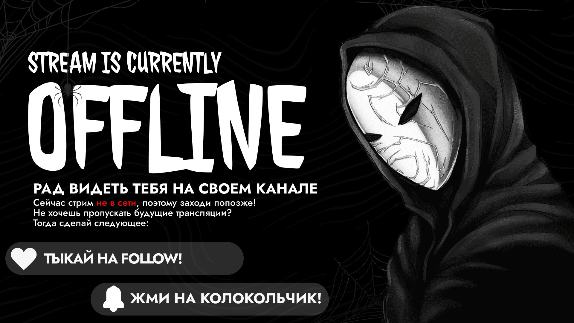 divo47 Offline Background