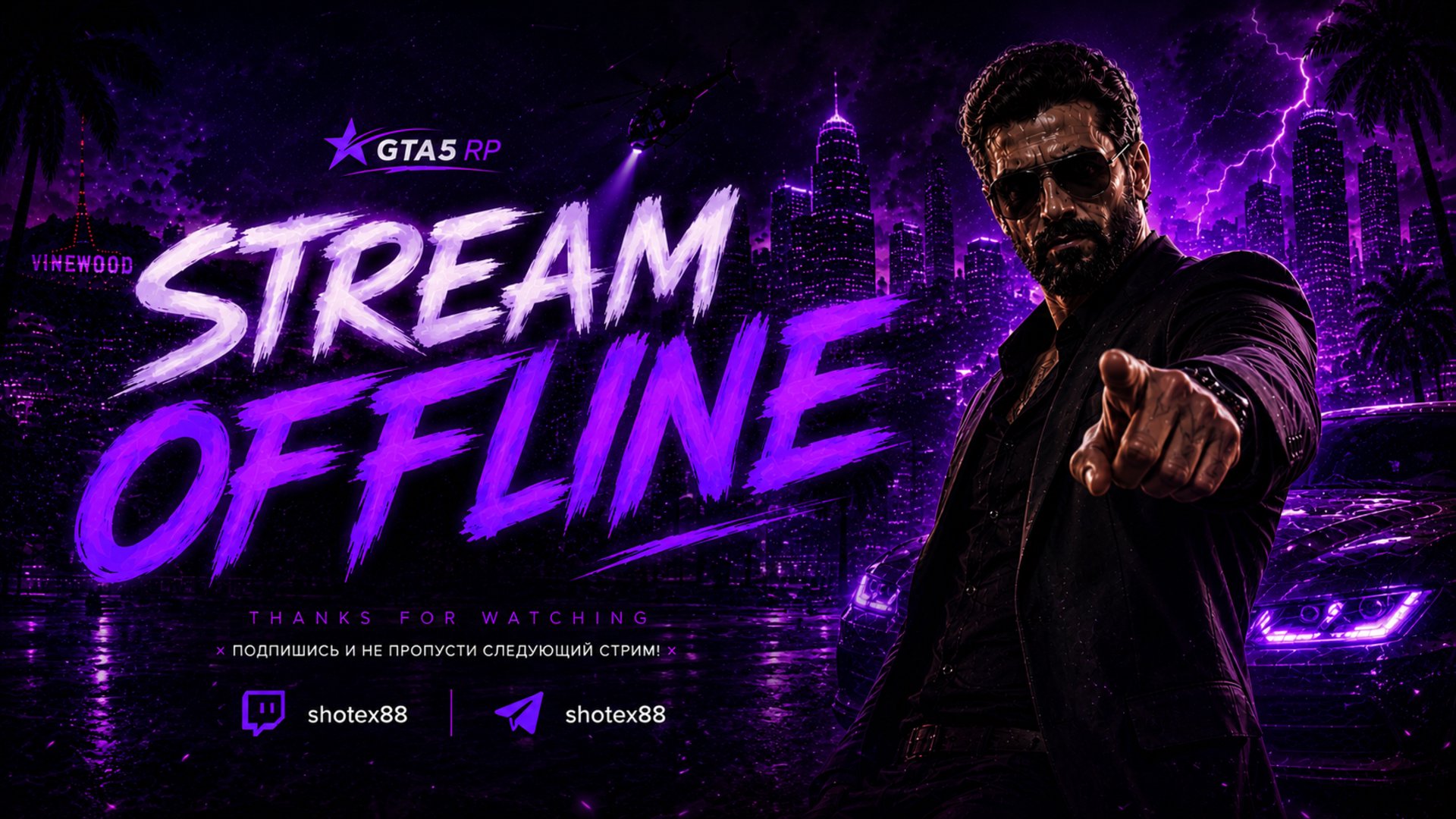 shotex88 Offline Background
