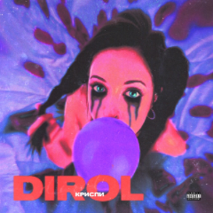 chigola_original