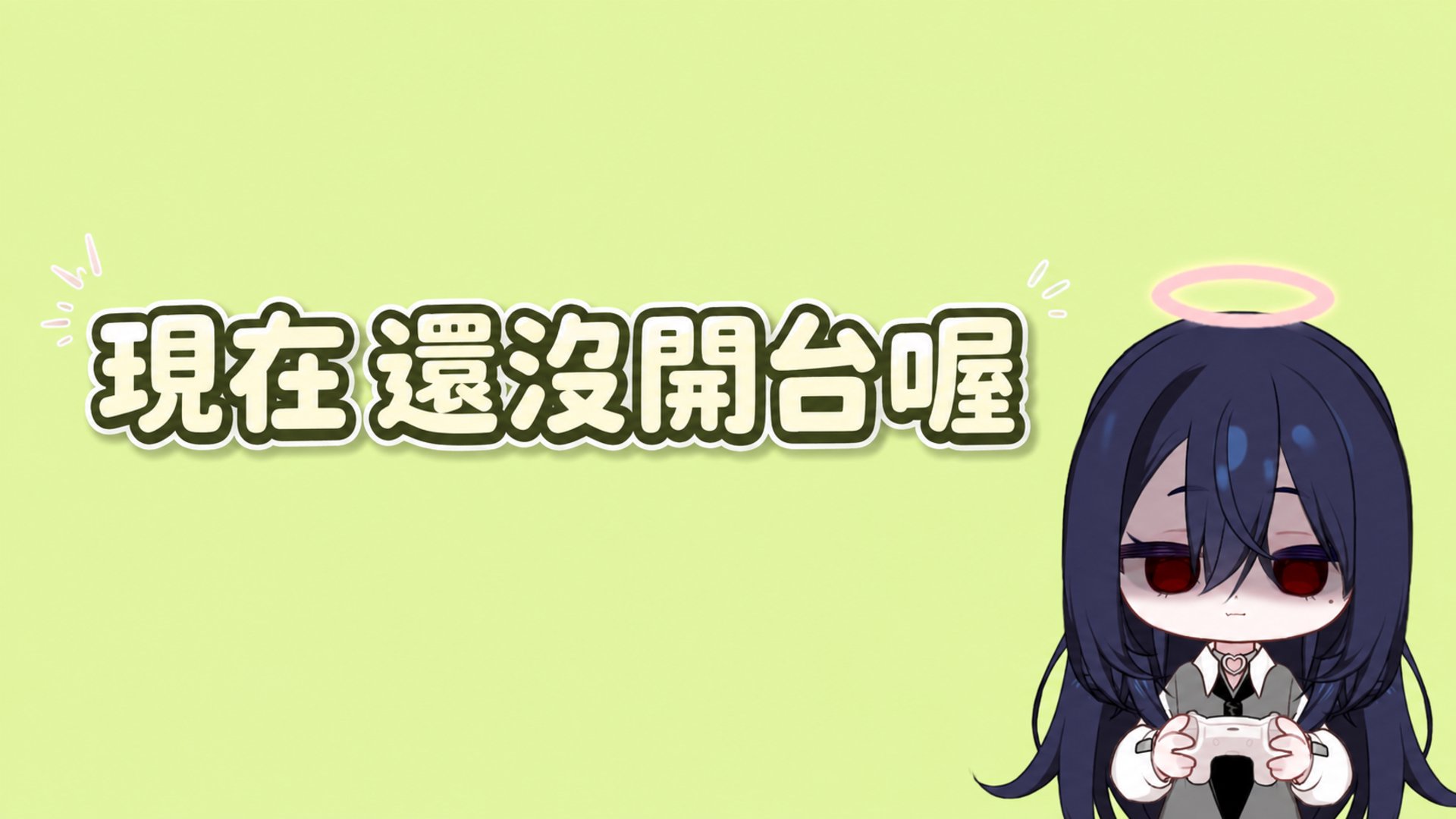 kaede_tzu Offline Background