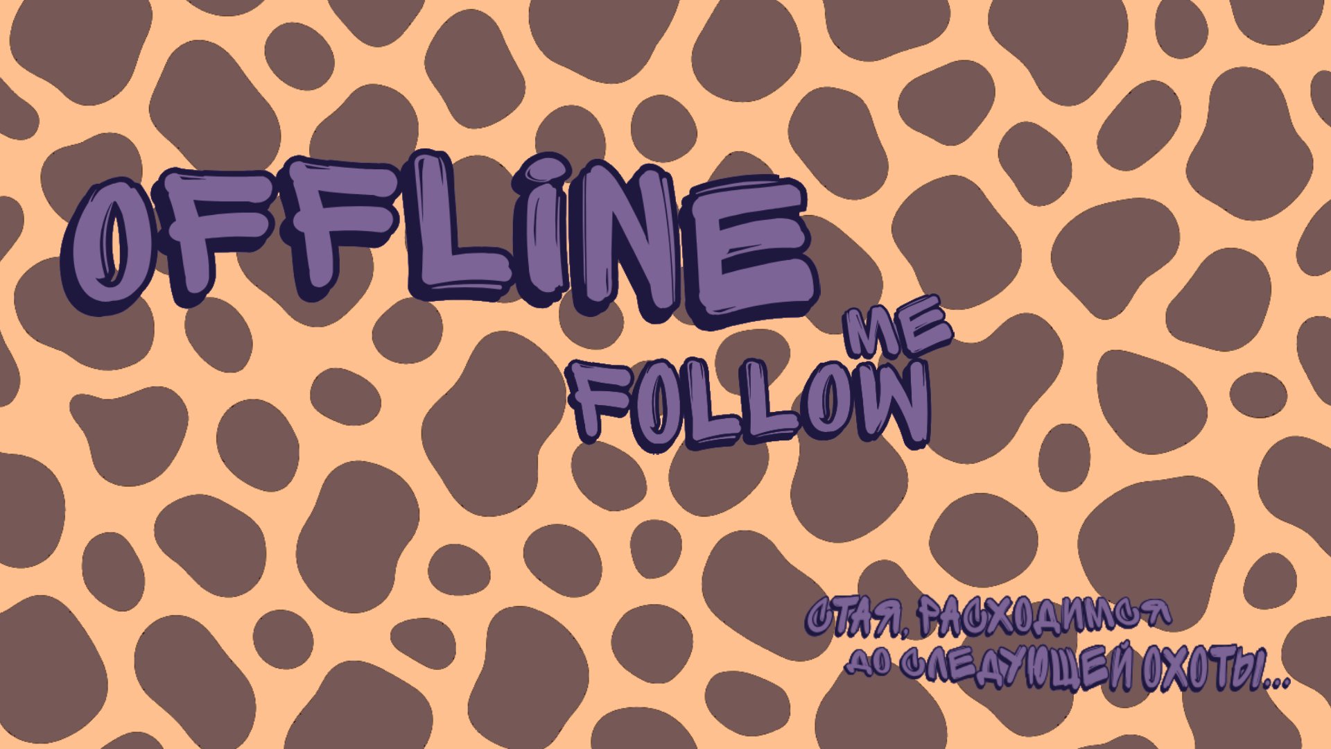 gieenaa Offline Background
