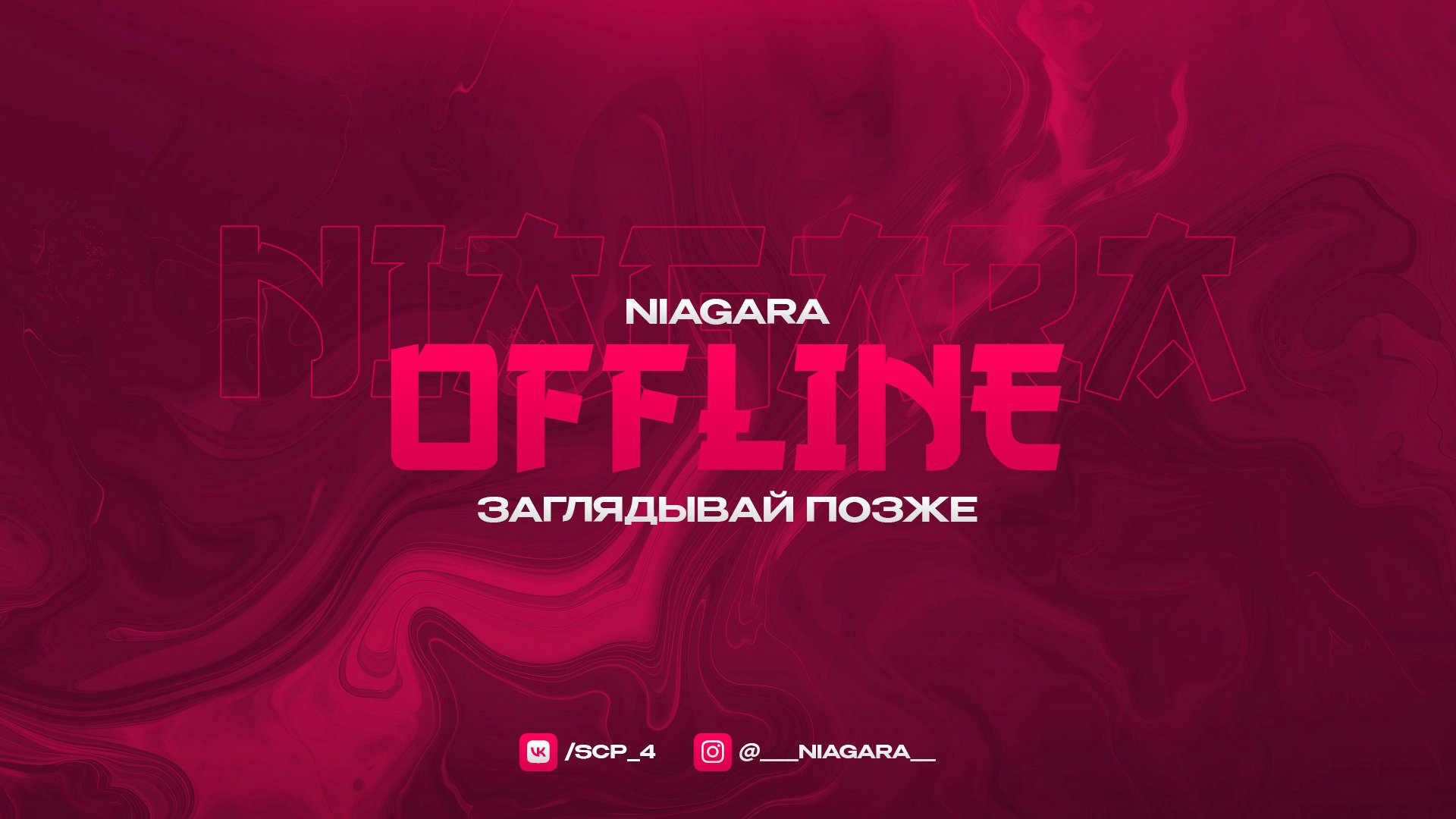 Niagara__ Offline Background