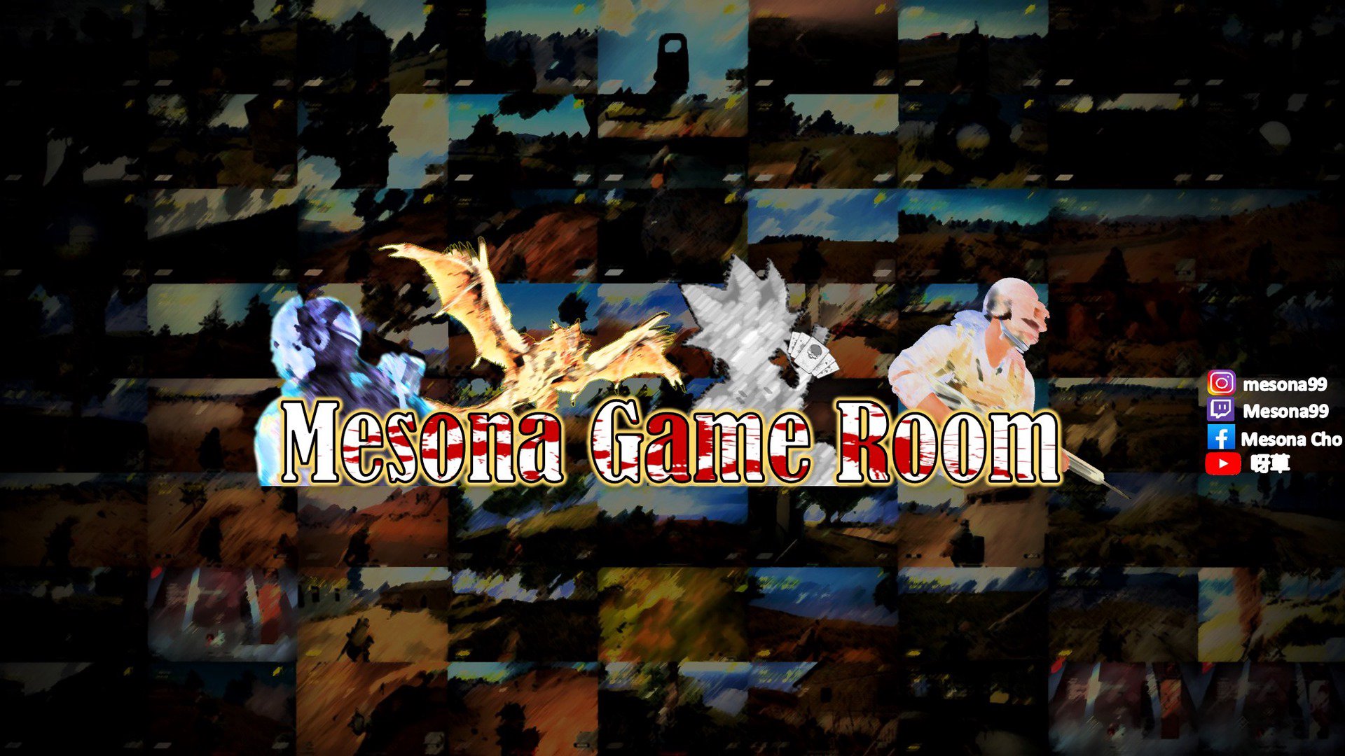 阿草伯伯 Offline Background