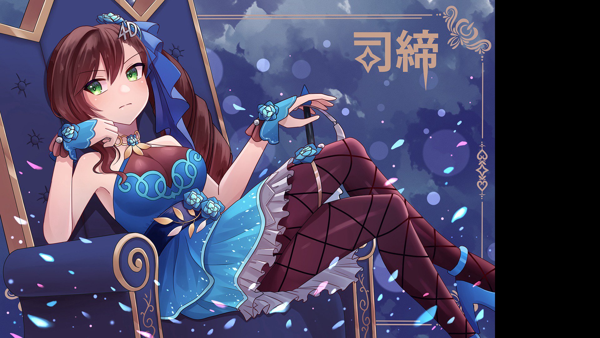 司締 Offline Background