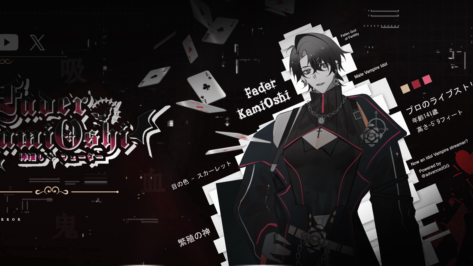 KamiOshiFader Offline Background
