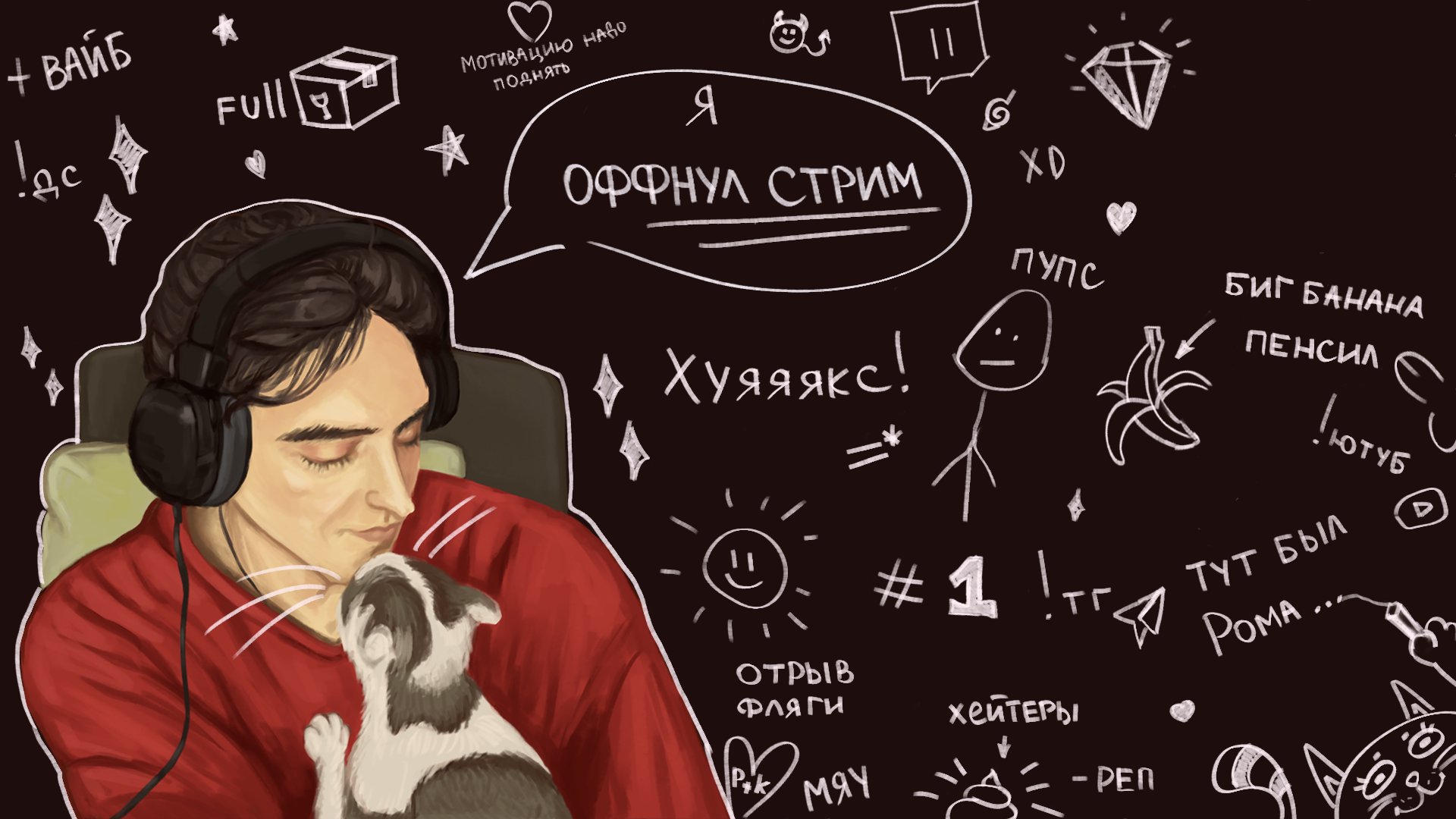 dia6lo99 Offline Background