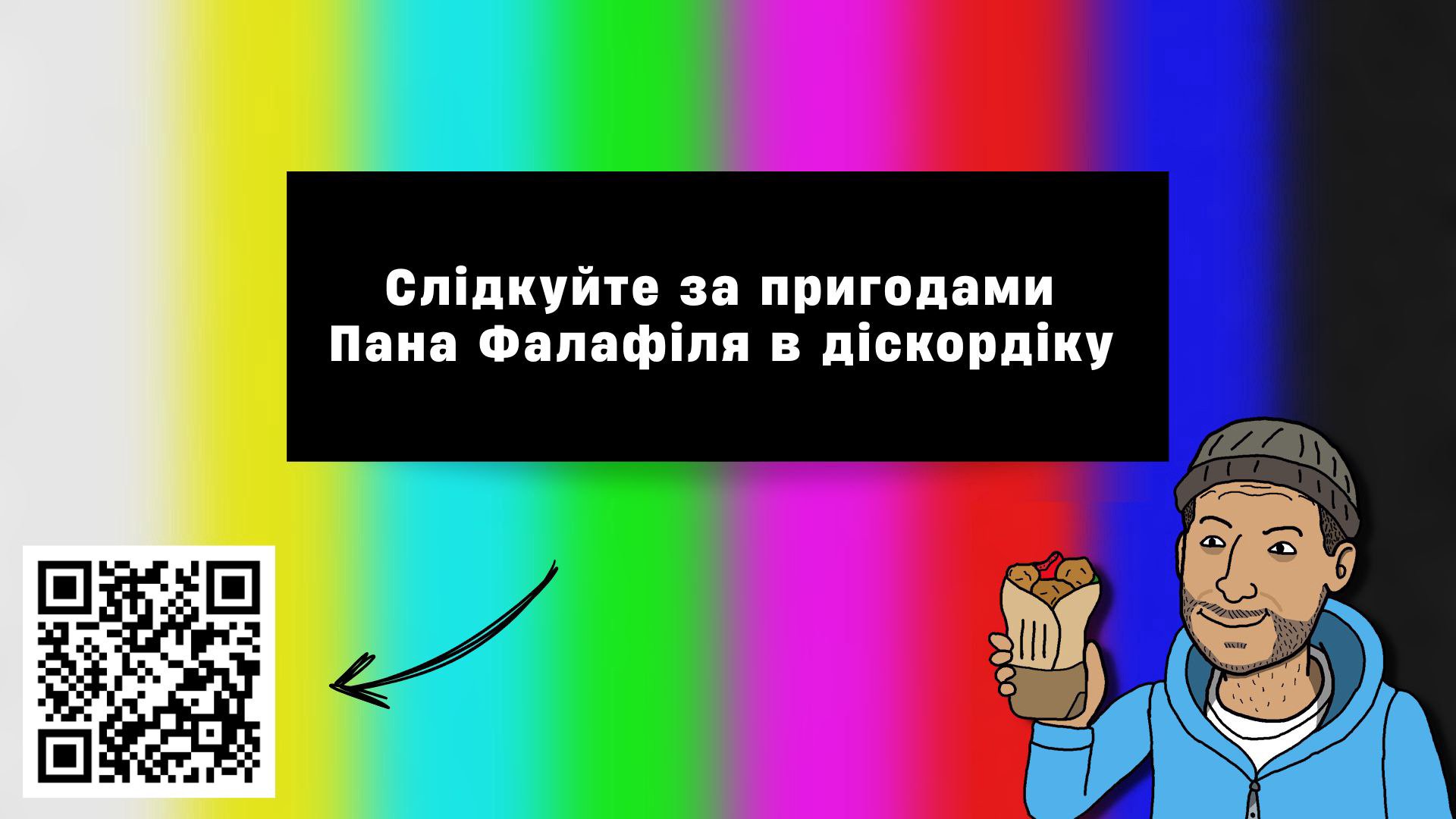 PunFalafeel Offline Background
