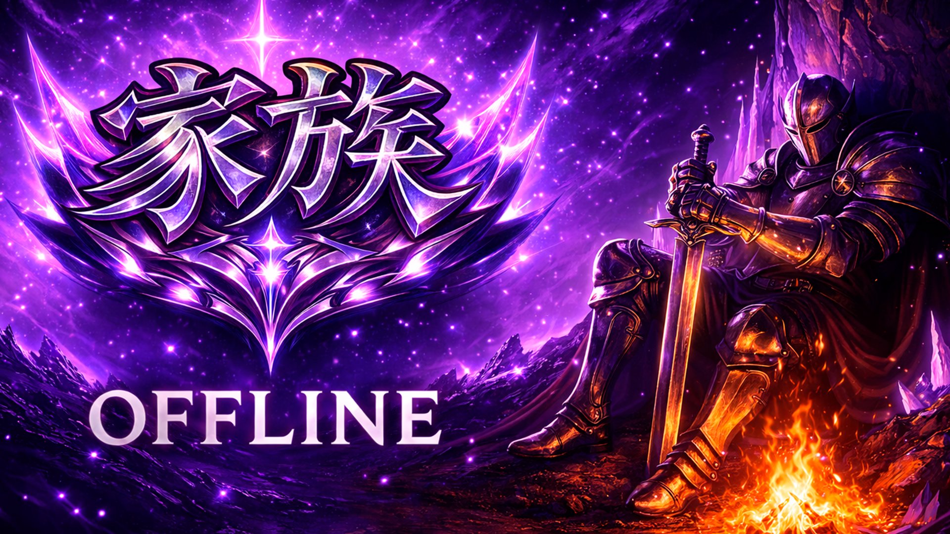 otakufansite Offline Background