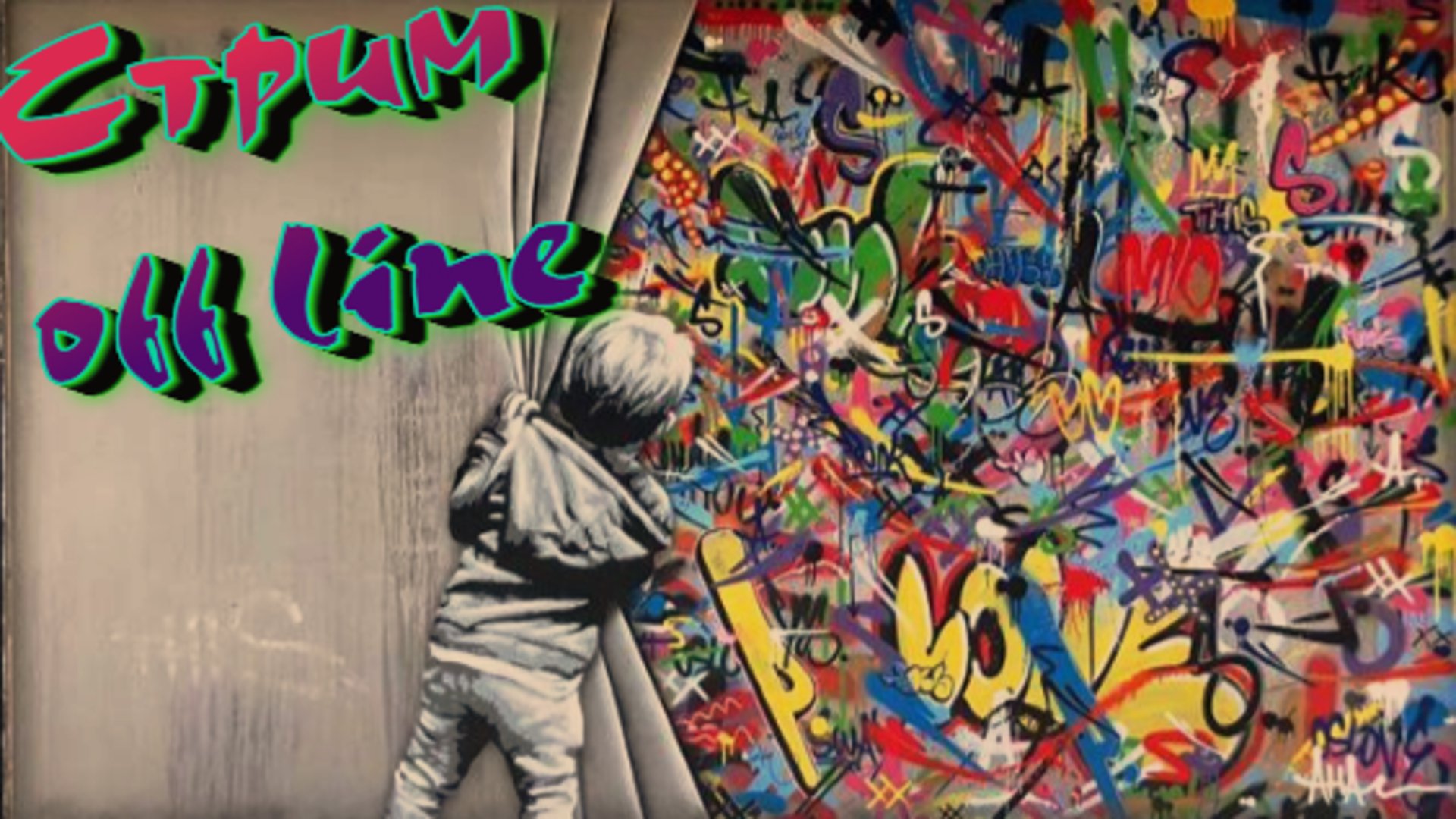Minstrelias Offline Background