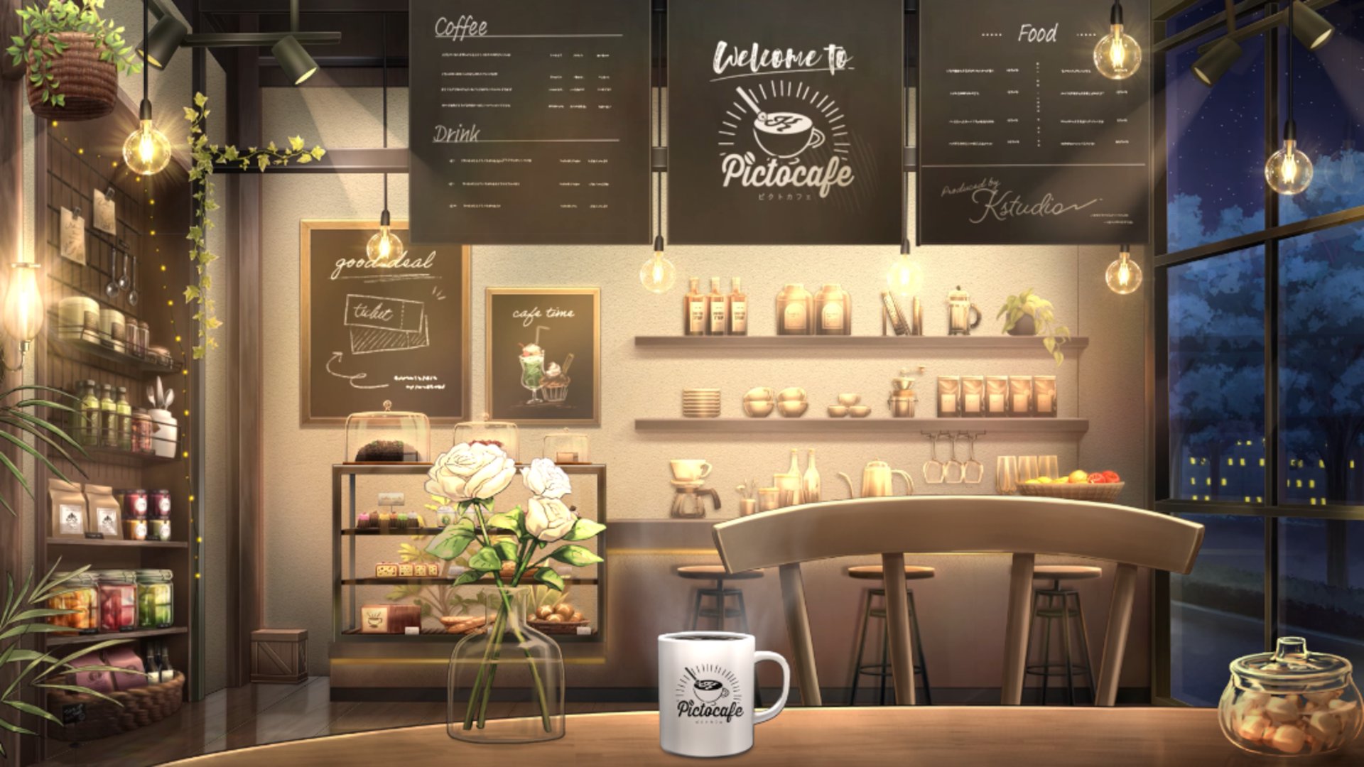 紅乃うさ Offline Background