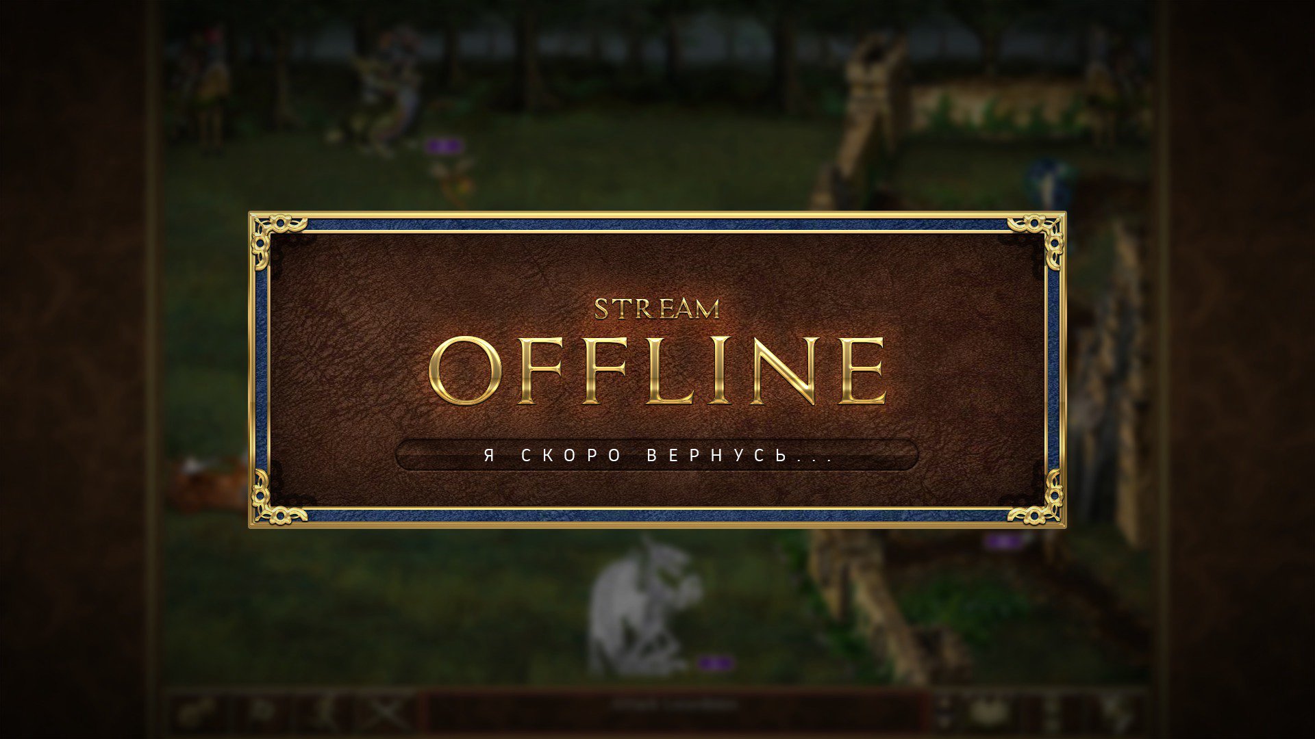 M_on_t Offline Background