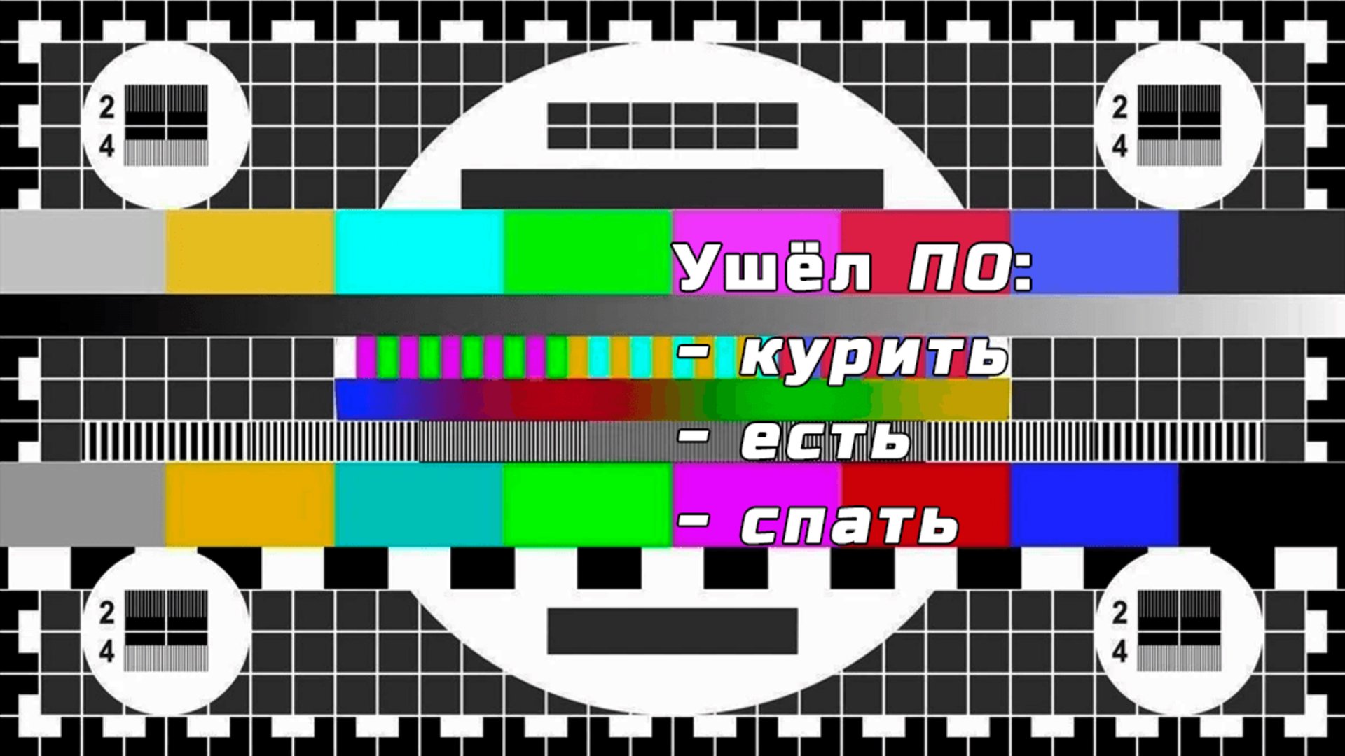 Her0gau Offline Background