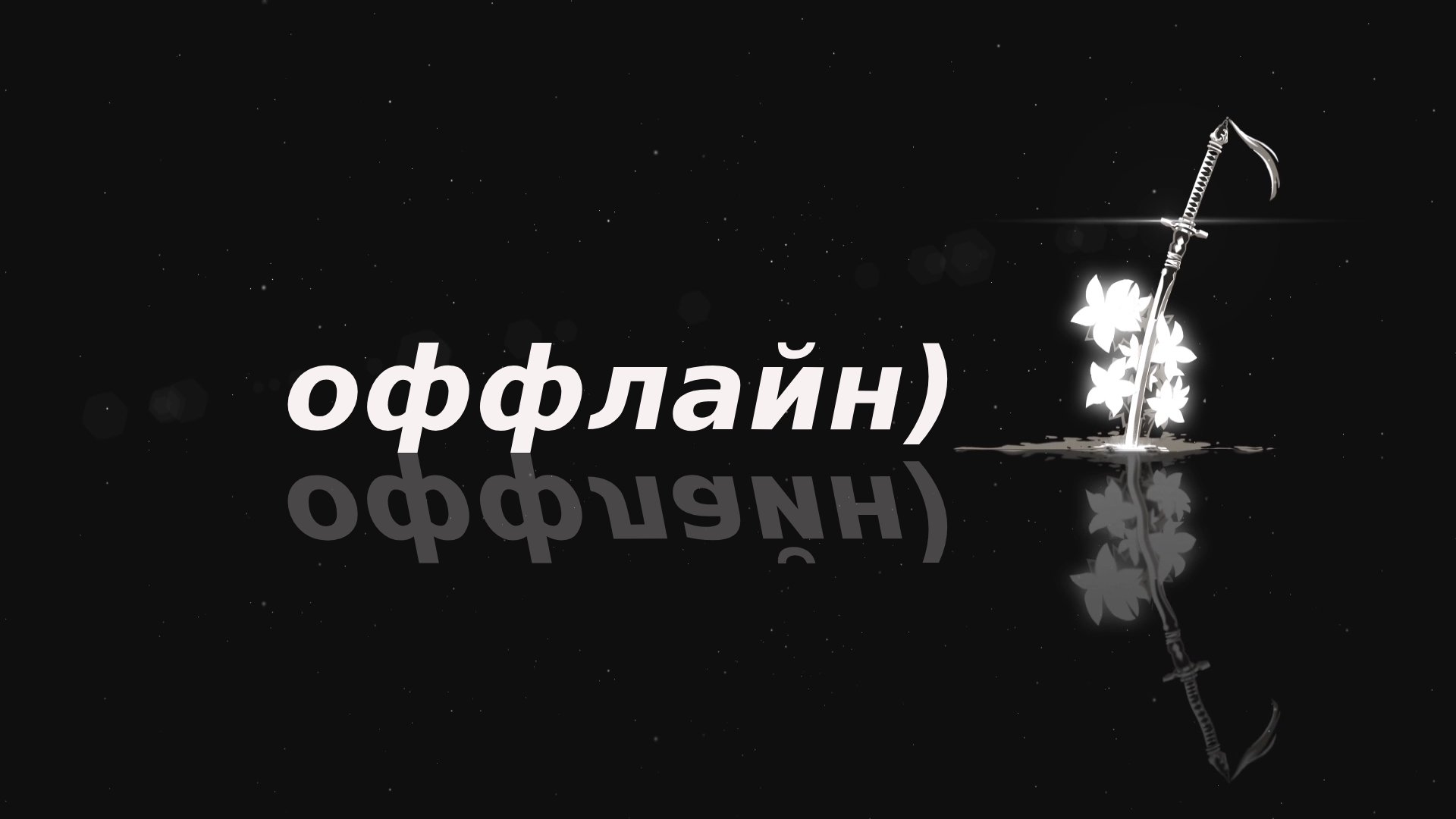 mazy337 Offline Background