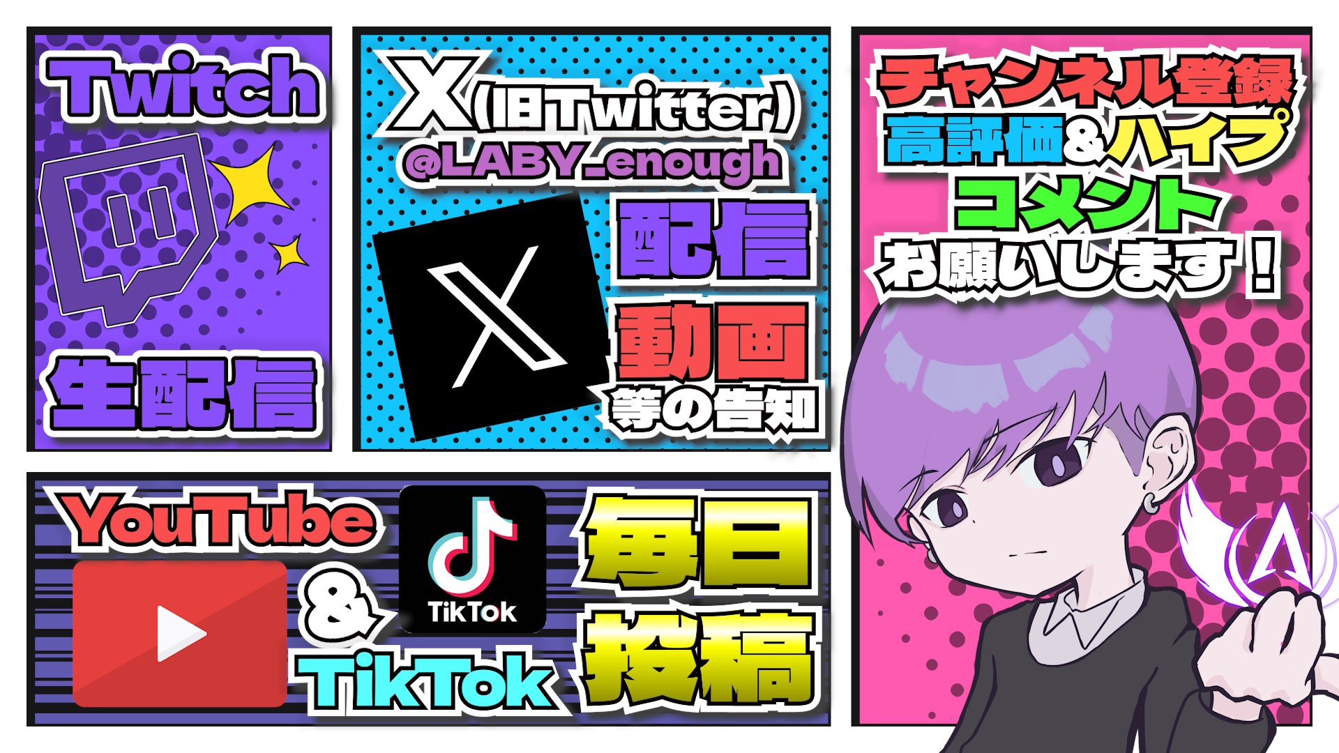 いなふだよ Offline Background