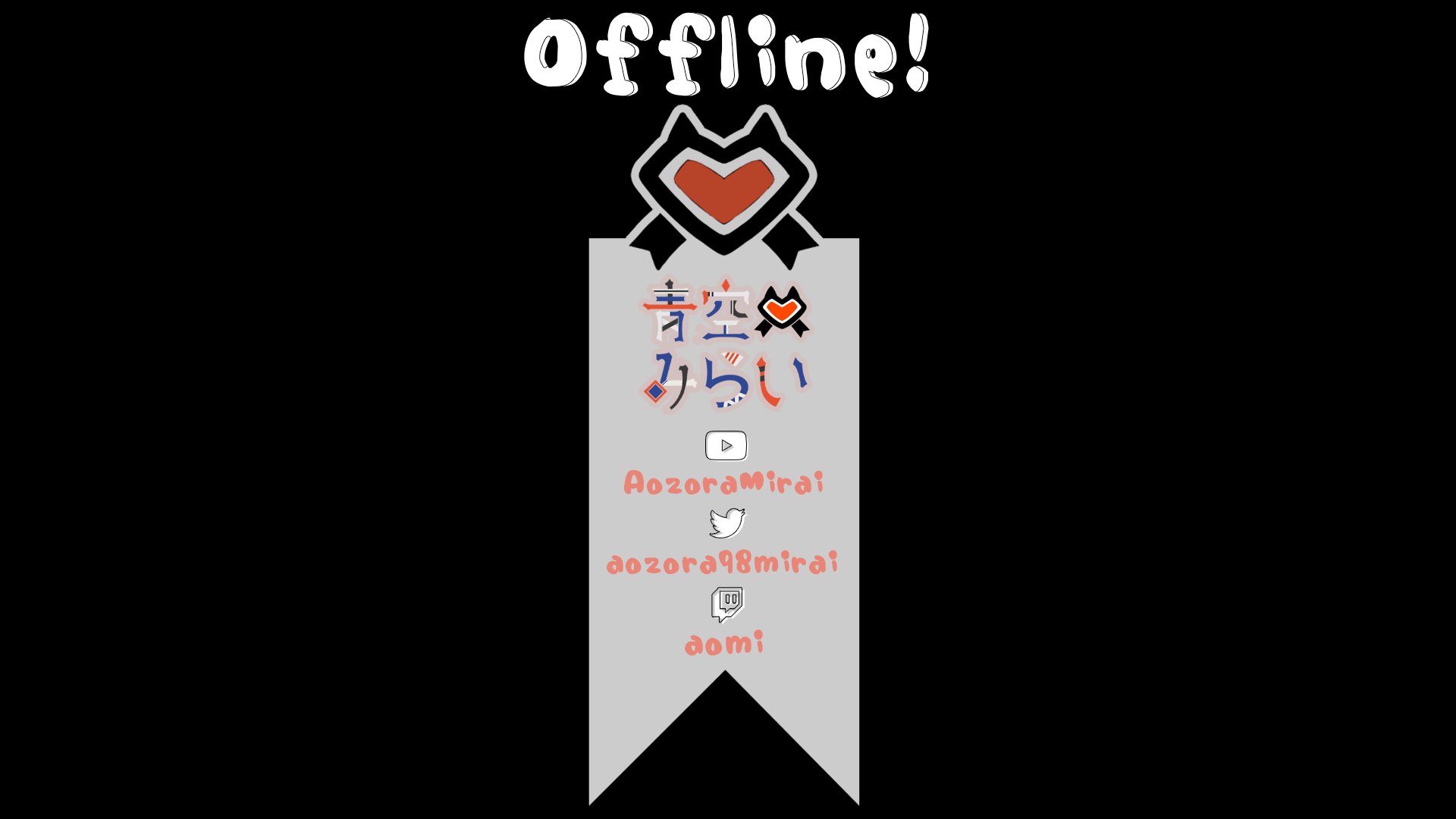 Aomi Offline Background