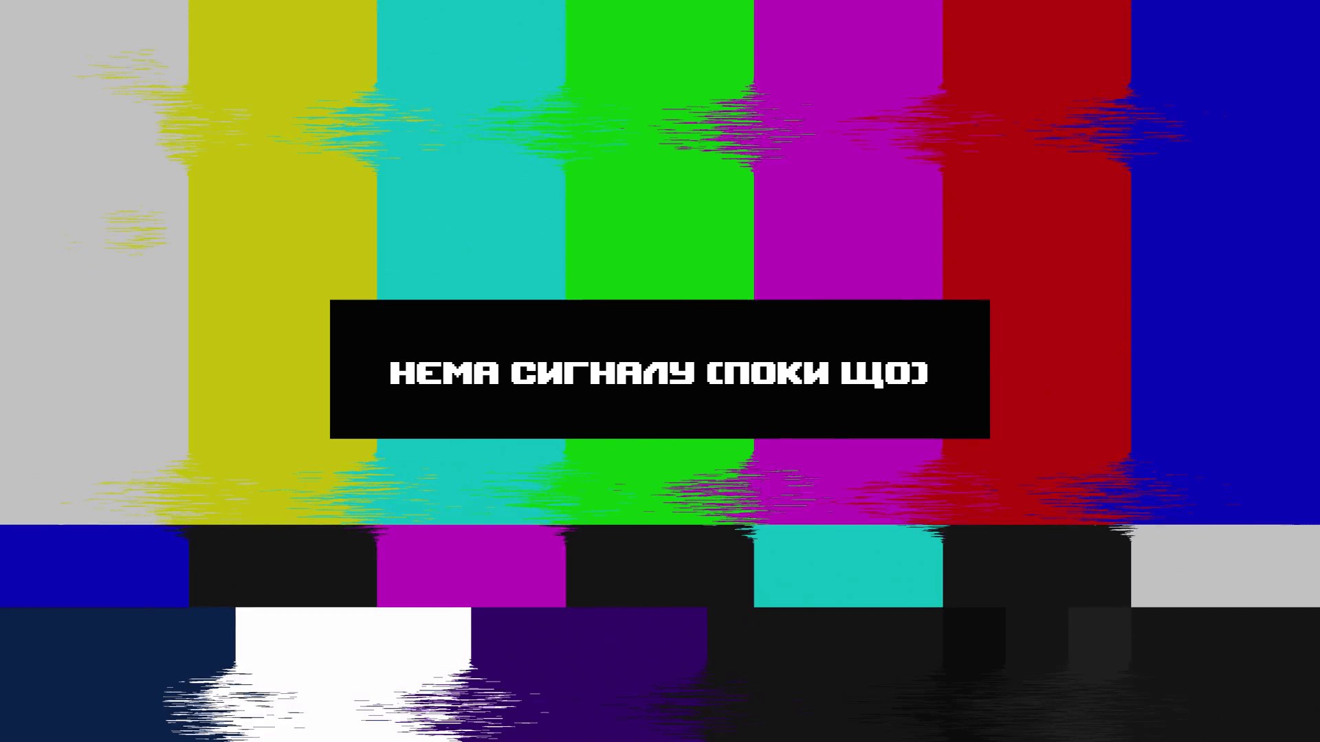 RendarosUA Offline Background