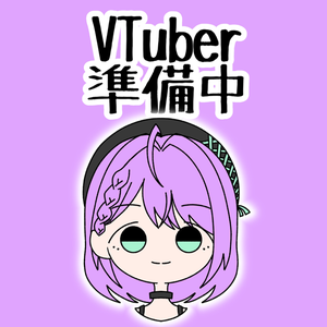 萌樹恋冬子
