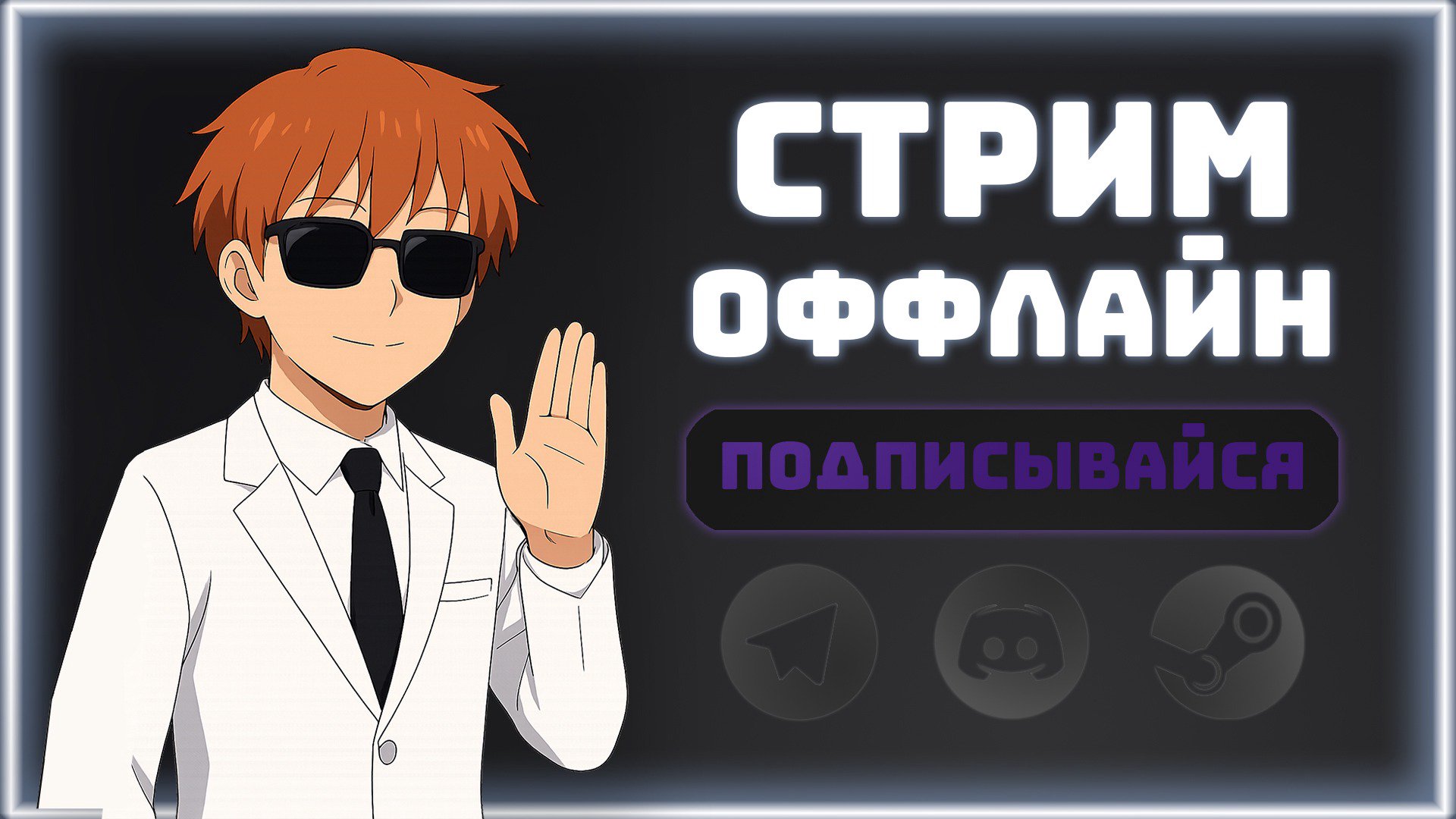 noxy_qqq Offline Background