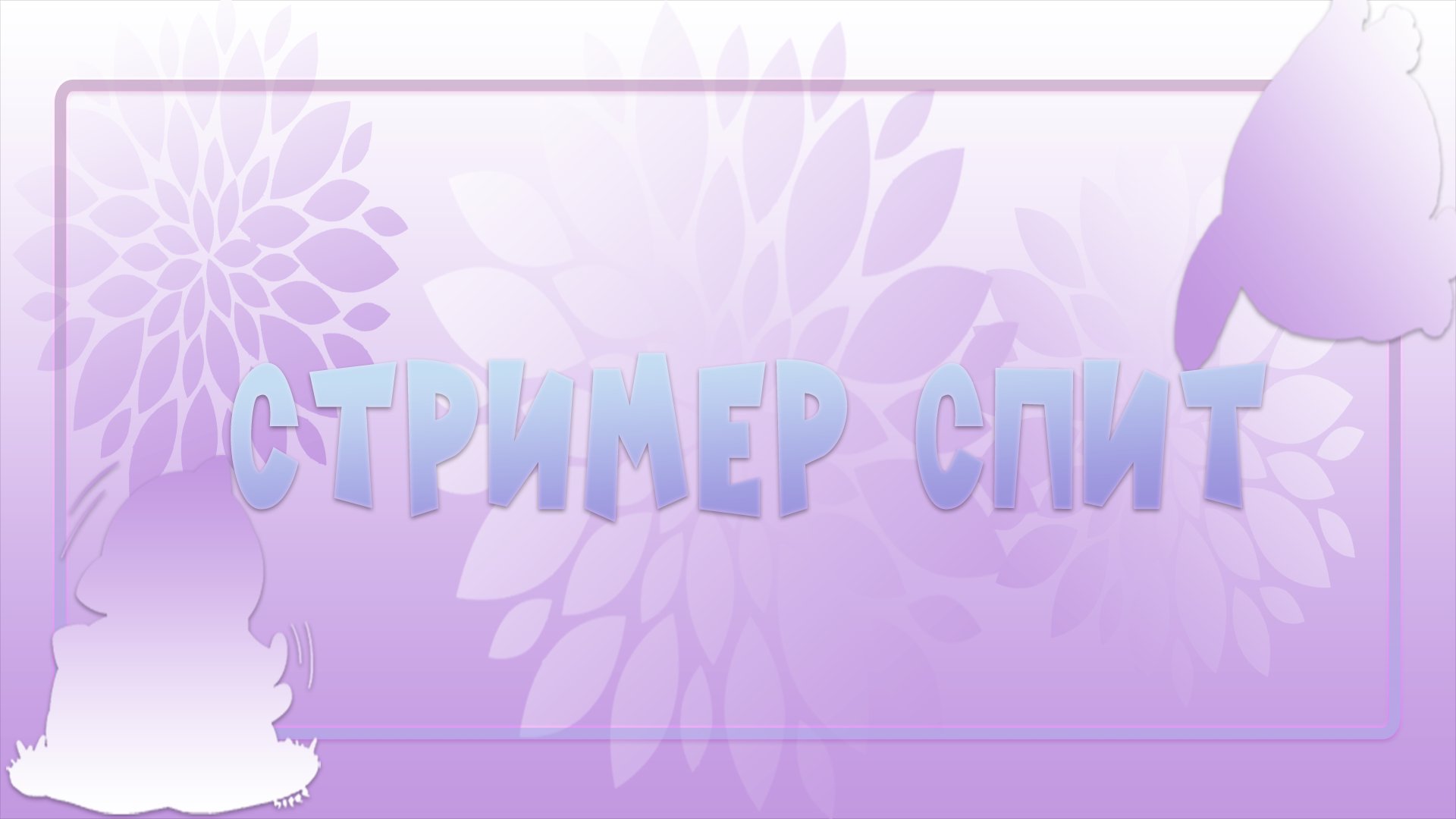 Prizzy_Neko Offline Background