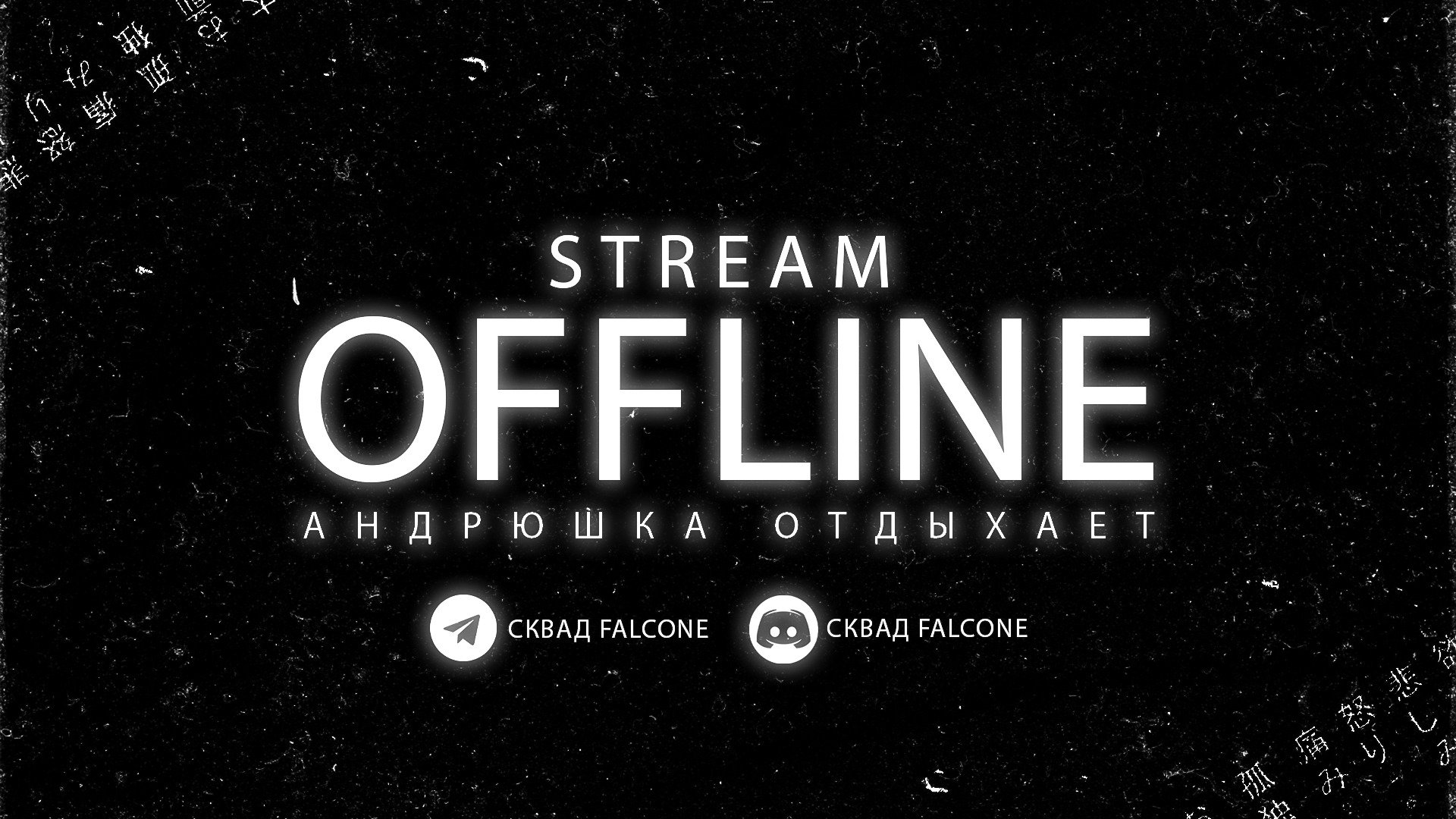 Andy_Show1 Offline Background