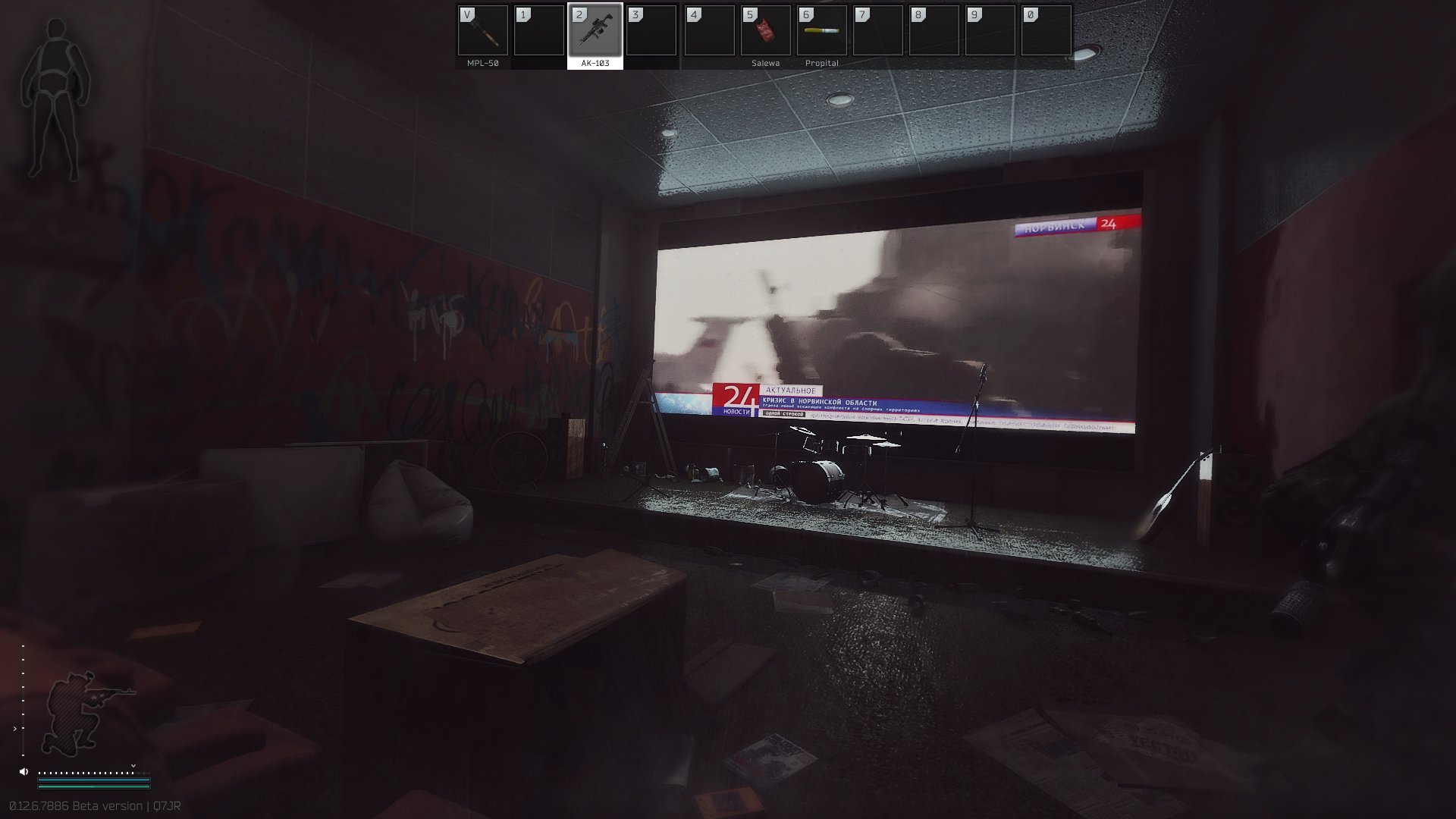 iSpadeKing Offline Background