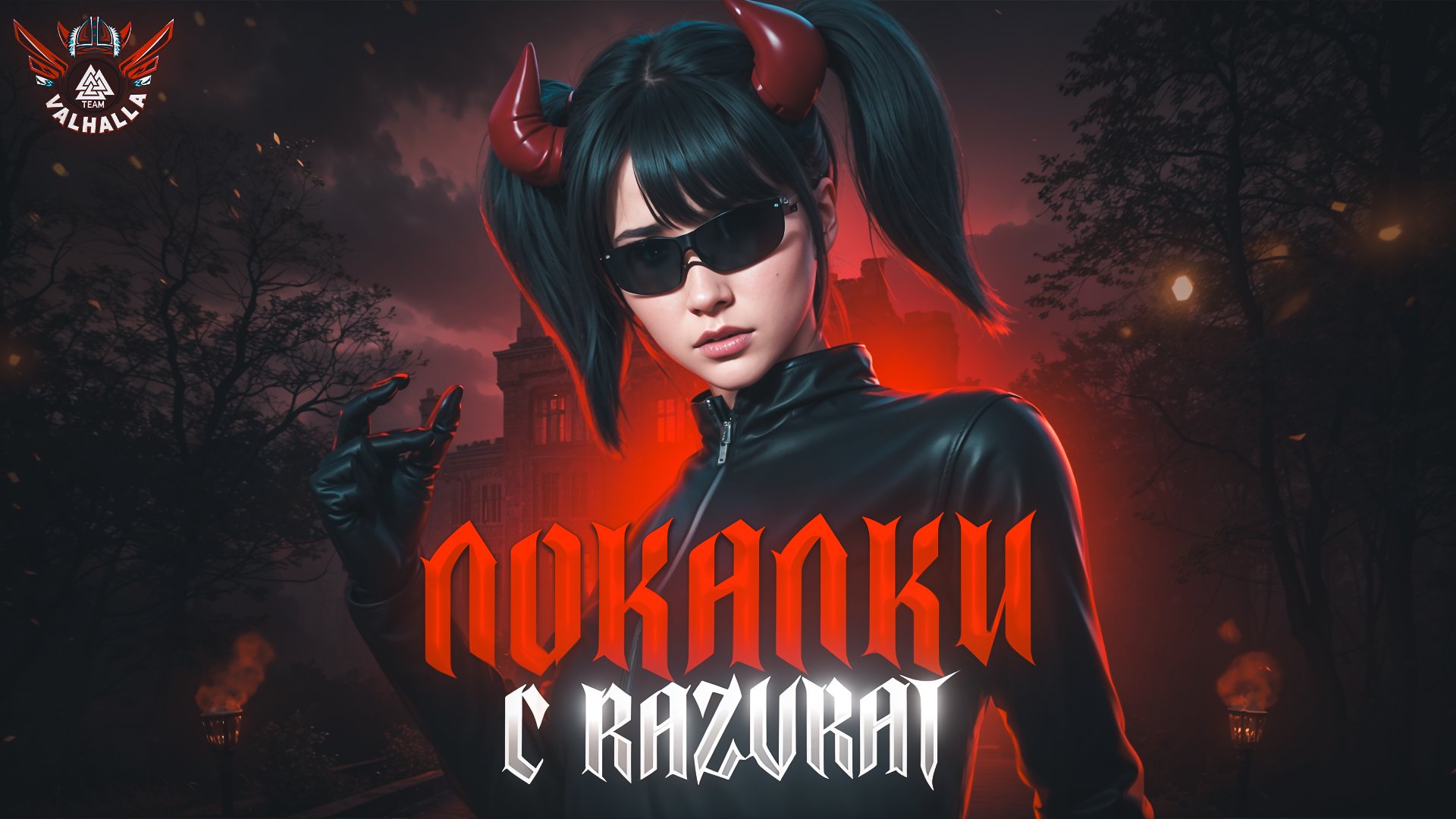razvrat_pubgm Offline Background