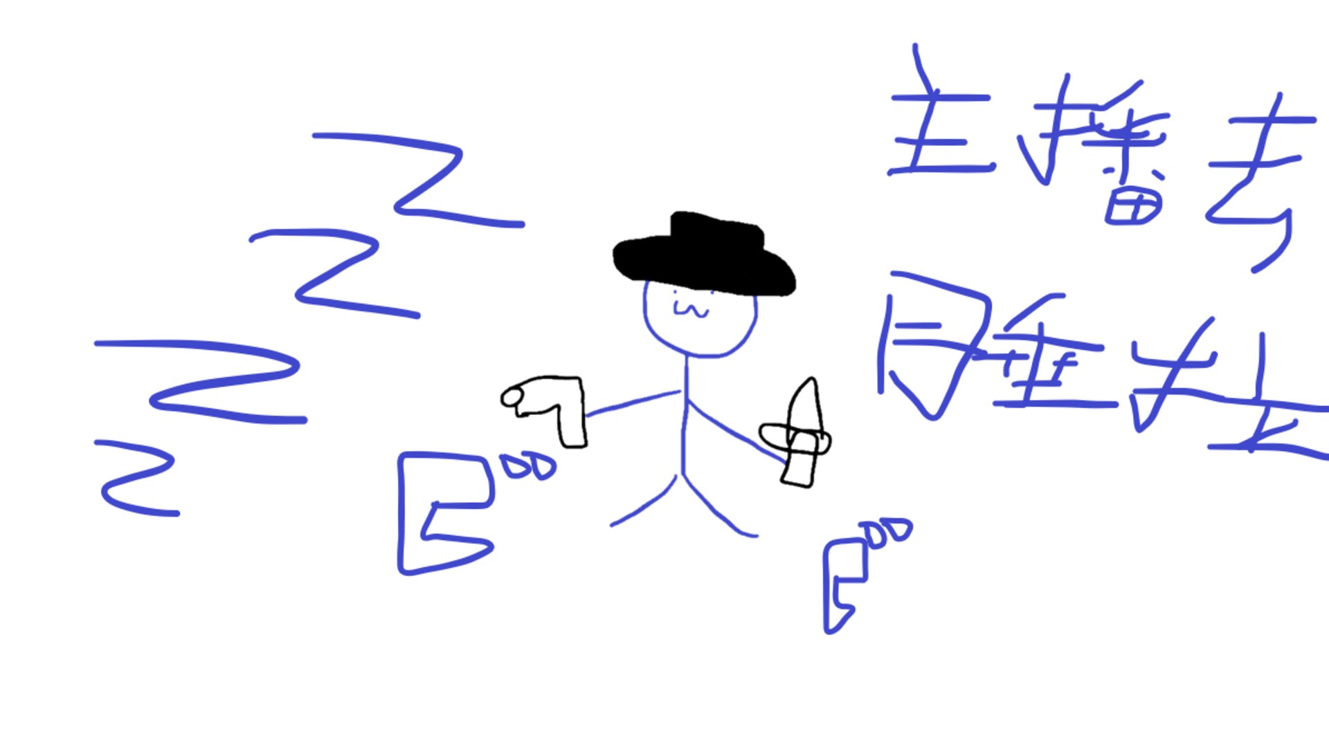 阿橘00 Offline Background