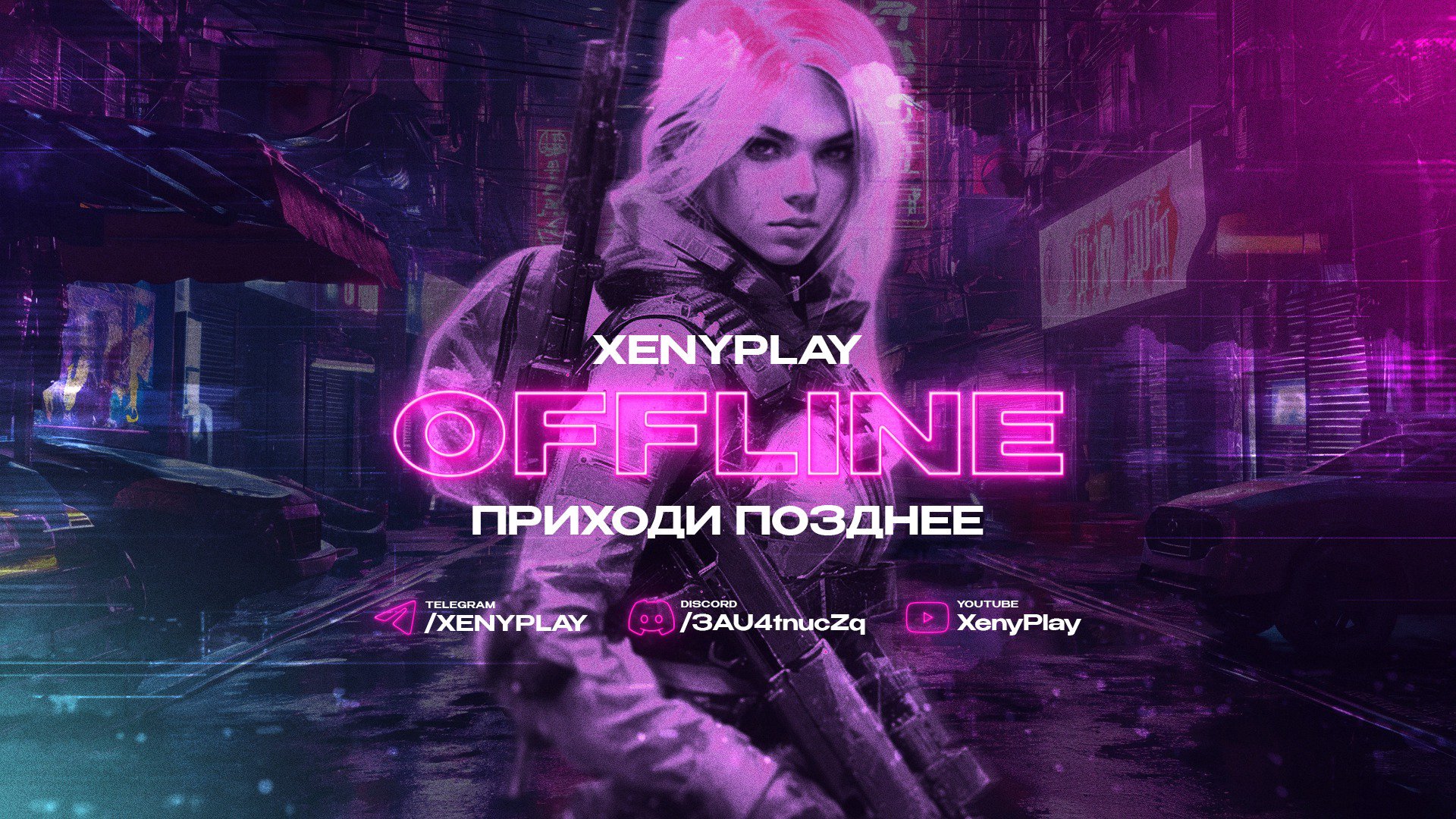 Xenyplay Offline Background
