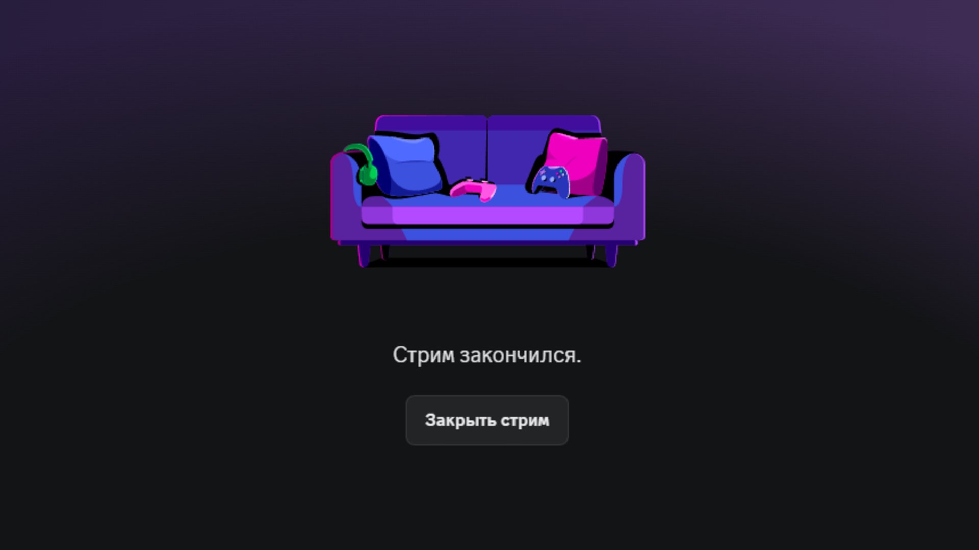 GerardTheBanana Offline Background