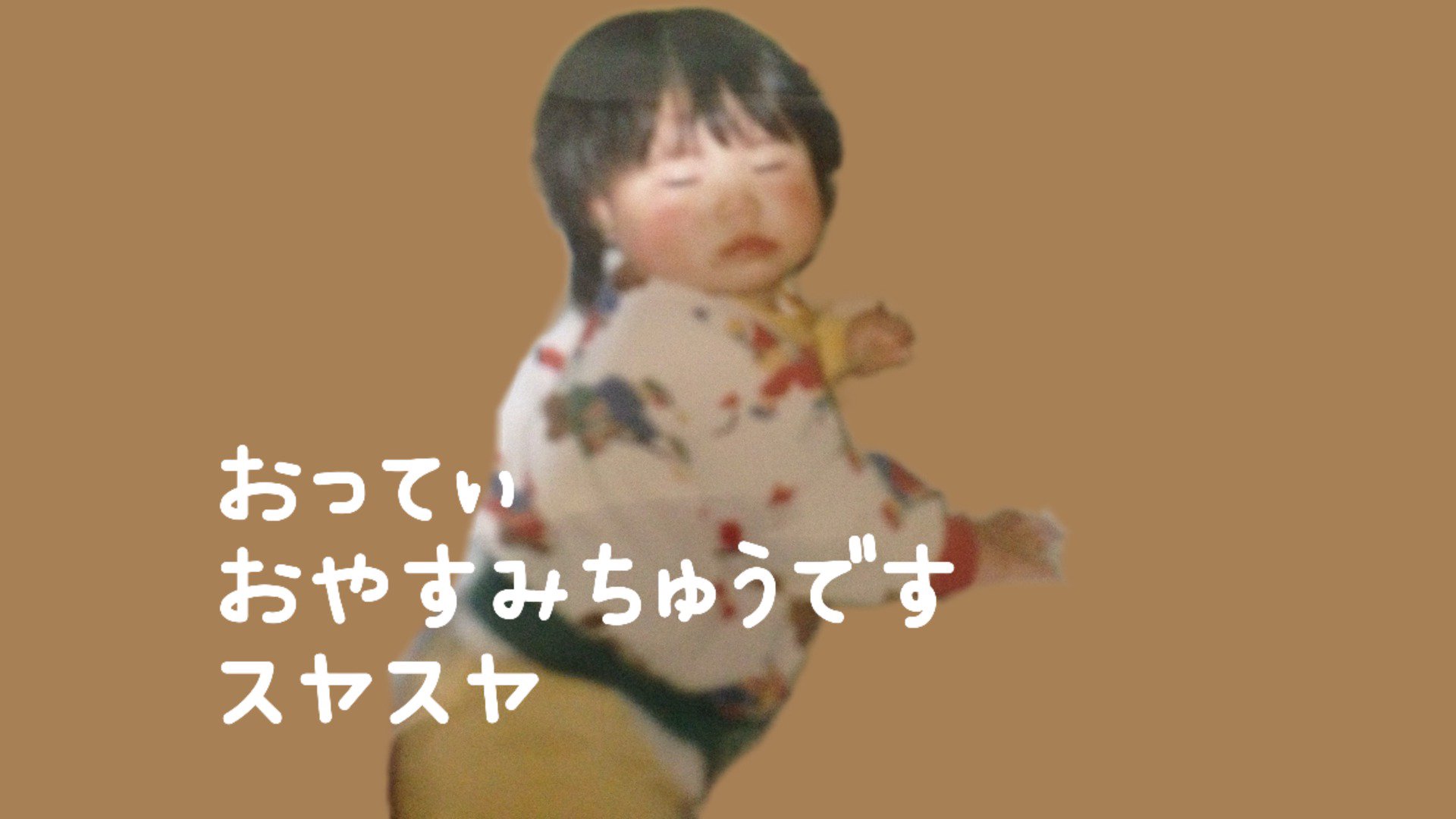 おってぃちゃん Offline Background