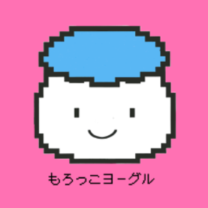 もろっこヨーグル