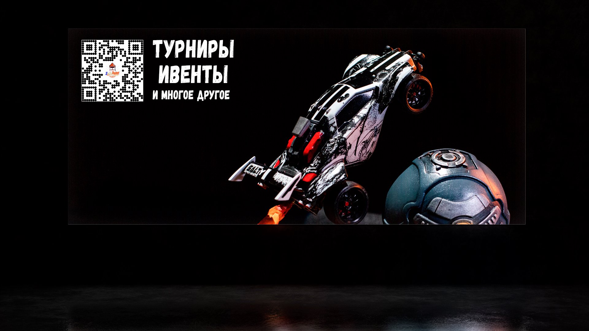saltyrocketleague Offline Background
