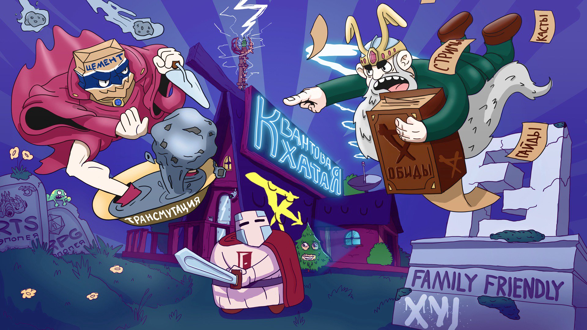 RisumTV Offline Background