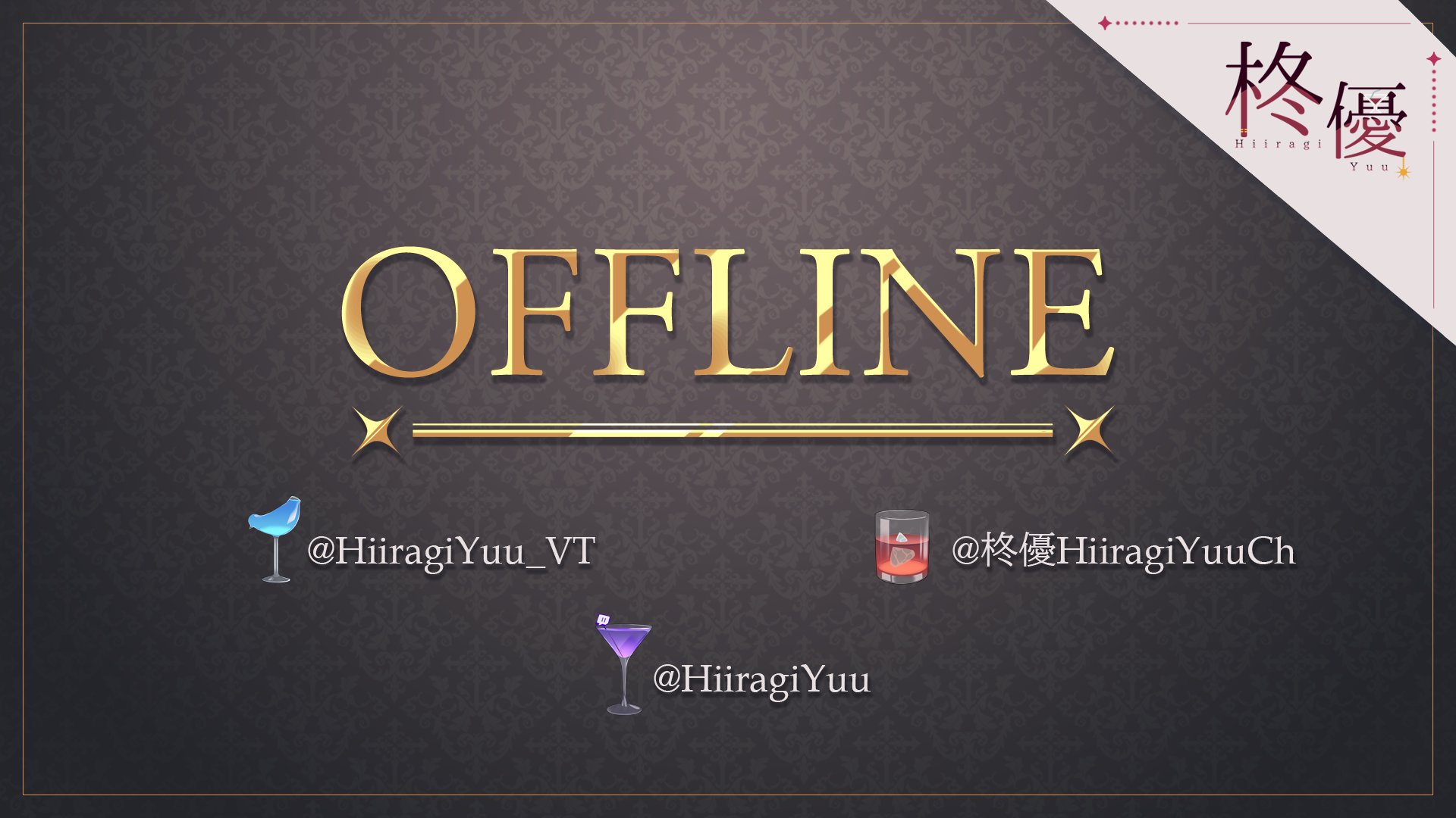 HiiragiYuu Offline Background