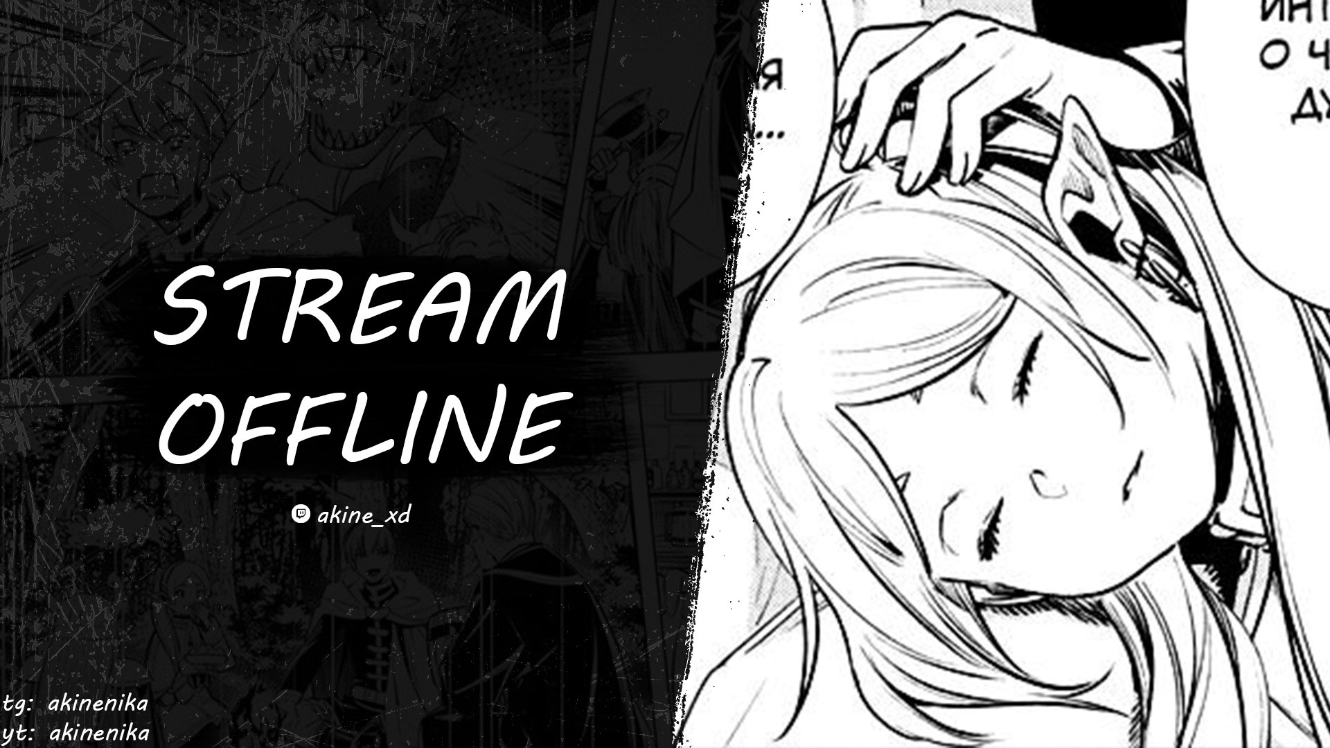 akine_xd Offline Background
