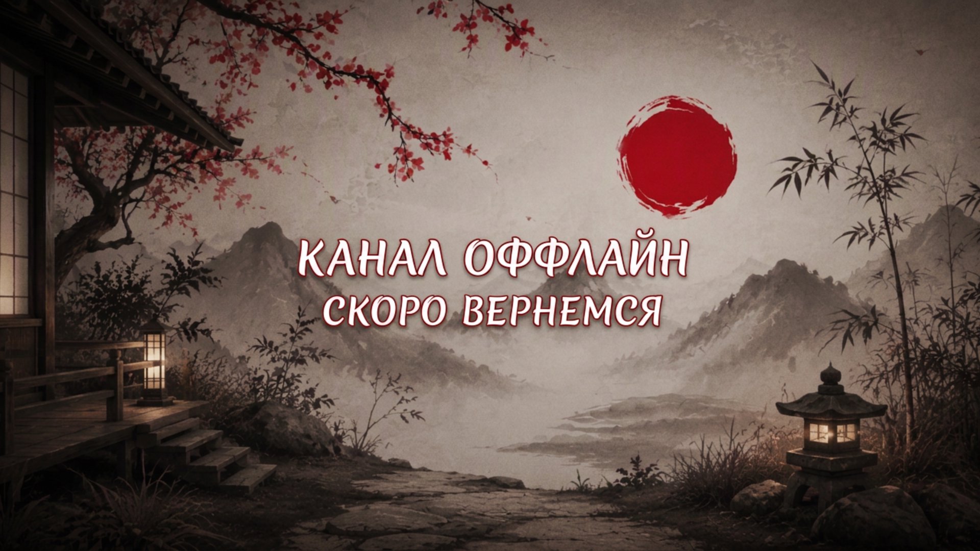 MiEk1_ Offline Background