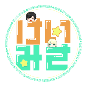 けいみさ