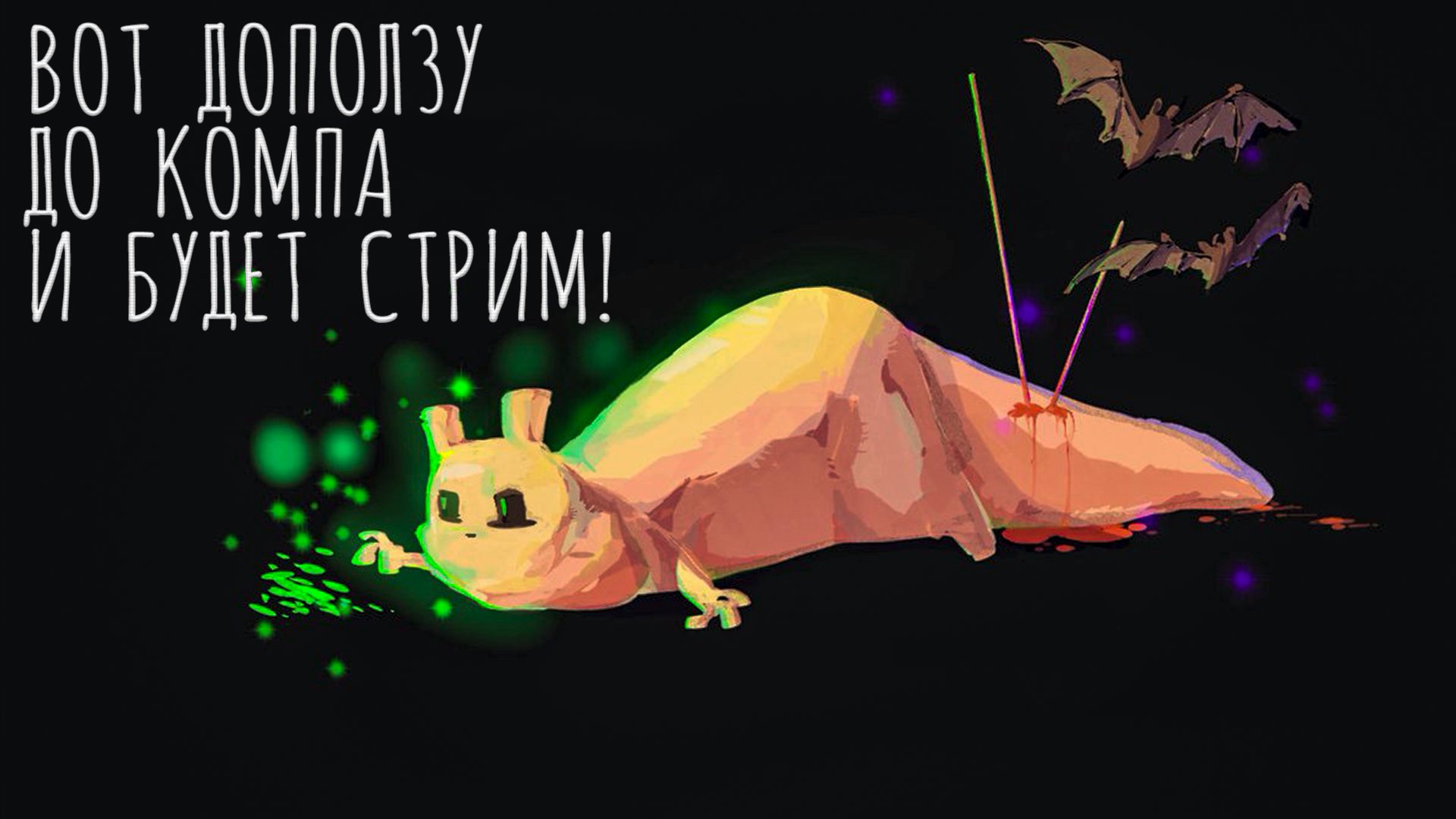 KepaLP Offline Background