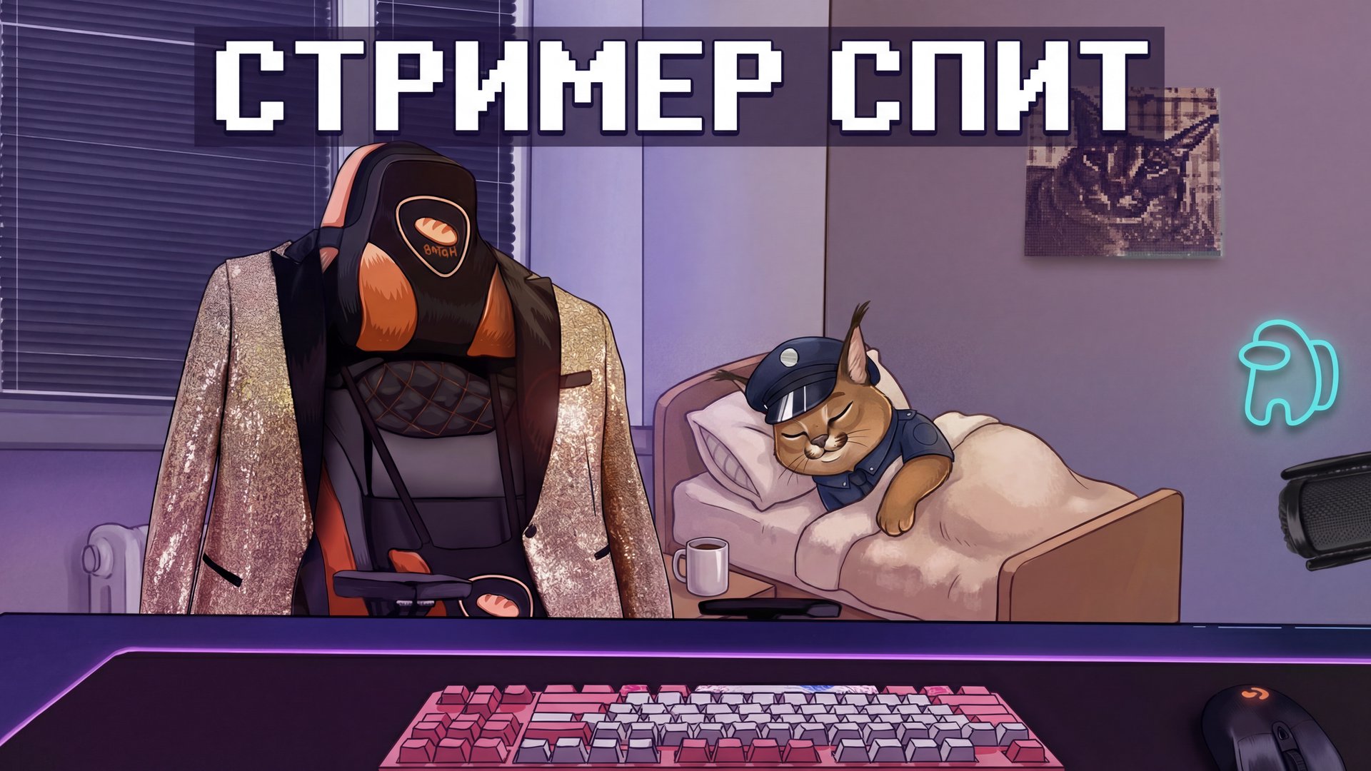 SgtGrafoyni Offline Background