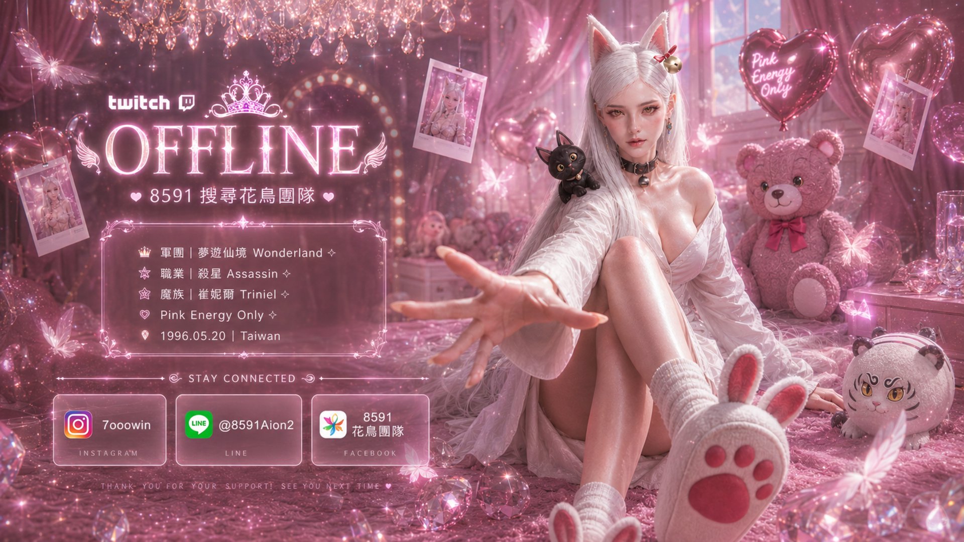 花鳥繾綣 Offline Background