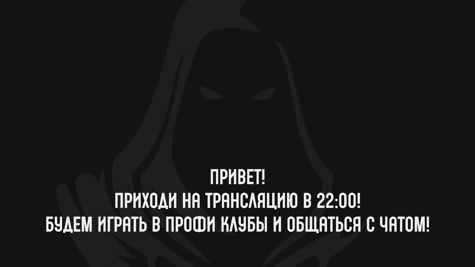 voly_na Offline Background